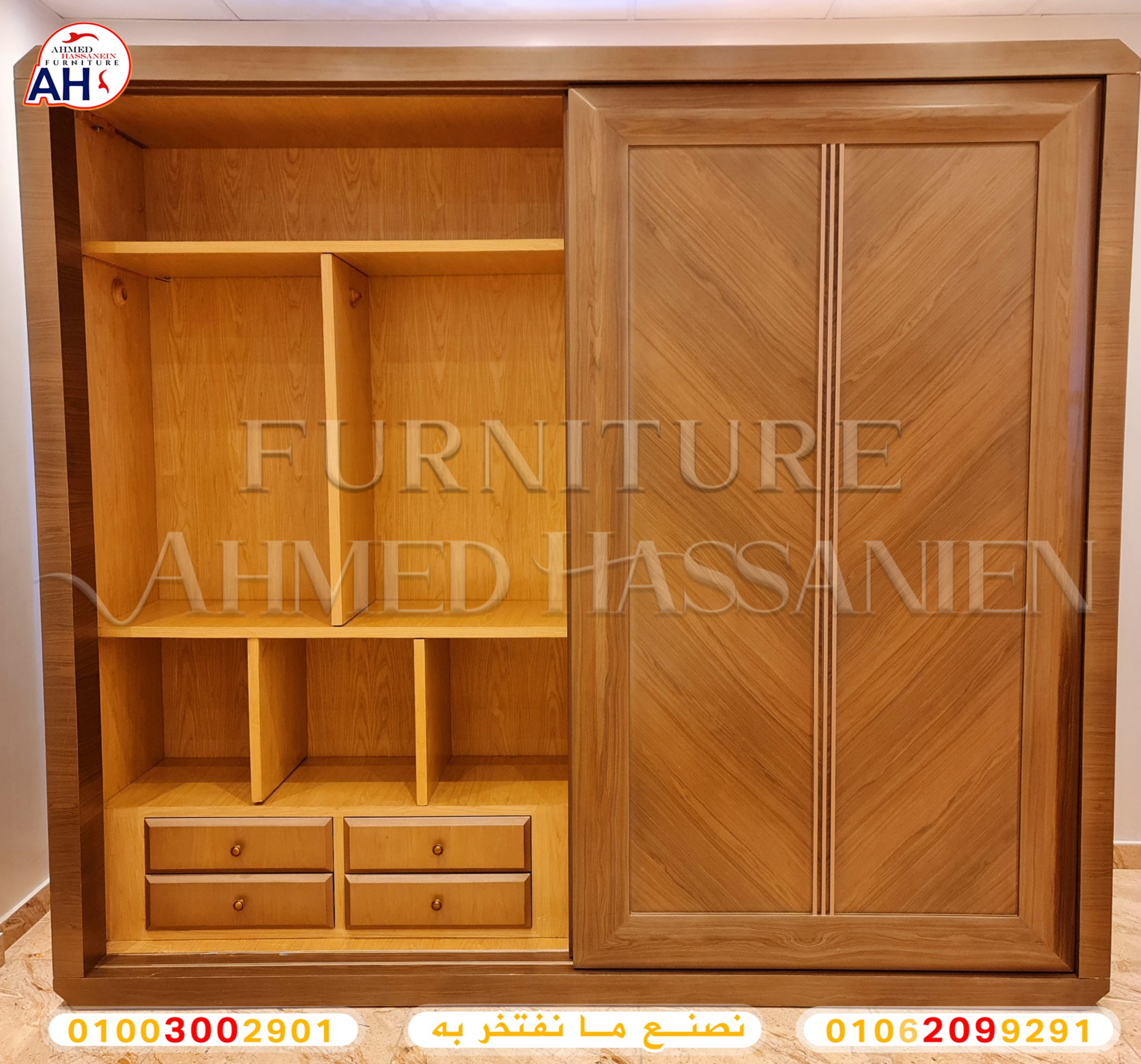 ٢٠٢٣٠٧١٣_١٤٣١٣٢