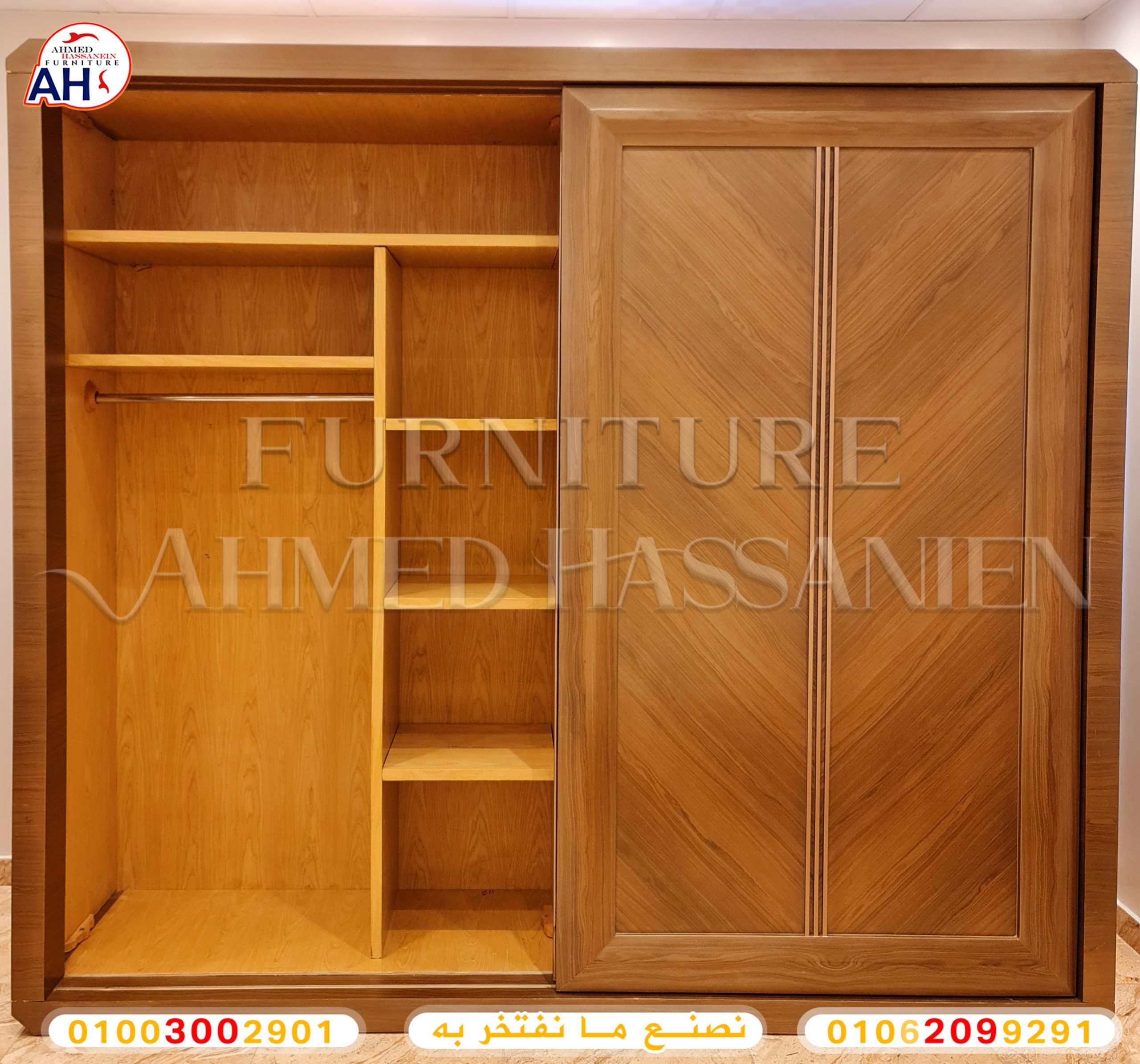 ٢٠٢٣٠٧١٣_١٤٣٢٠١