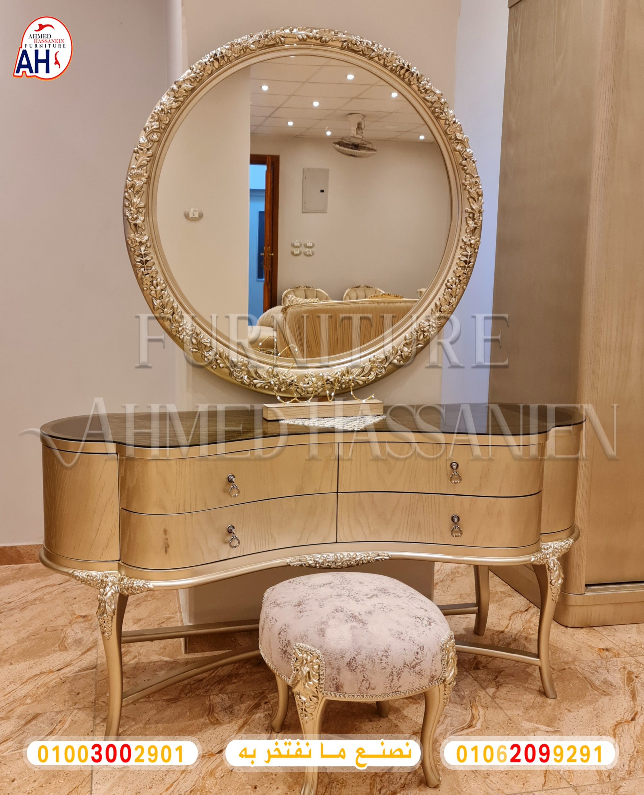 ٢٠٢٣٠٩١٢_١٥٢١٥٢