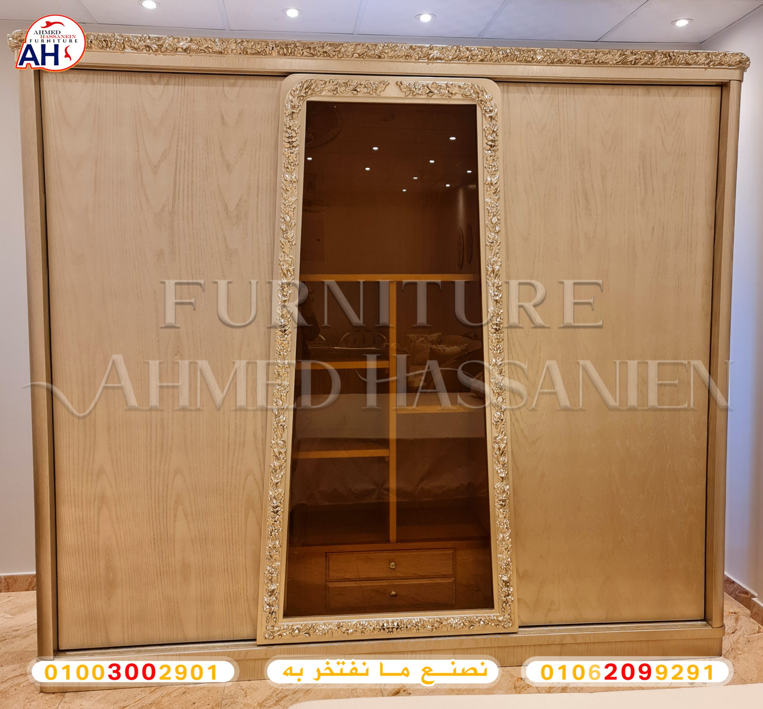 ٢٠٢٣٠٩١٢_١٥٢٢٣٥