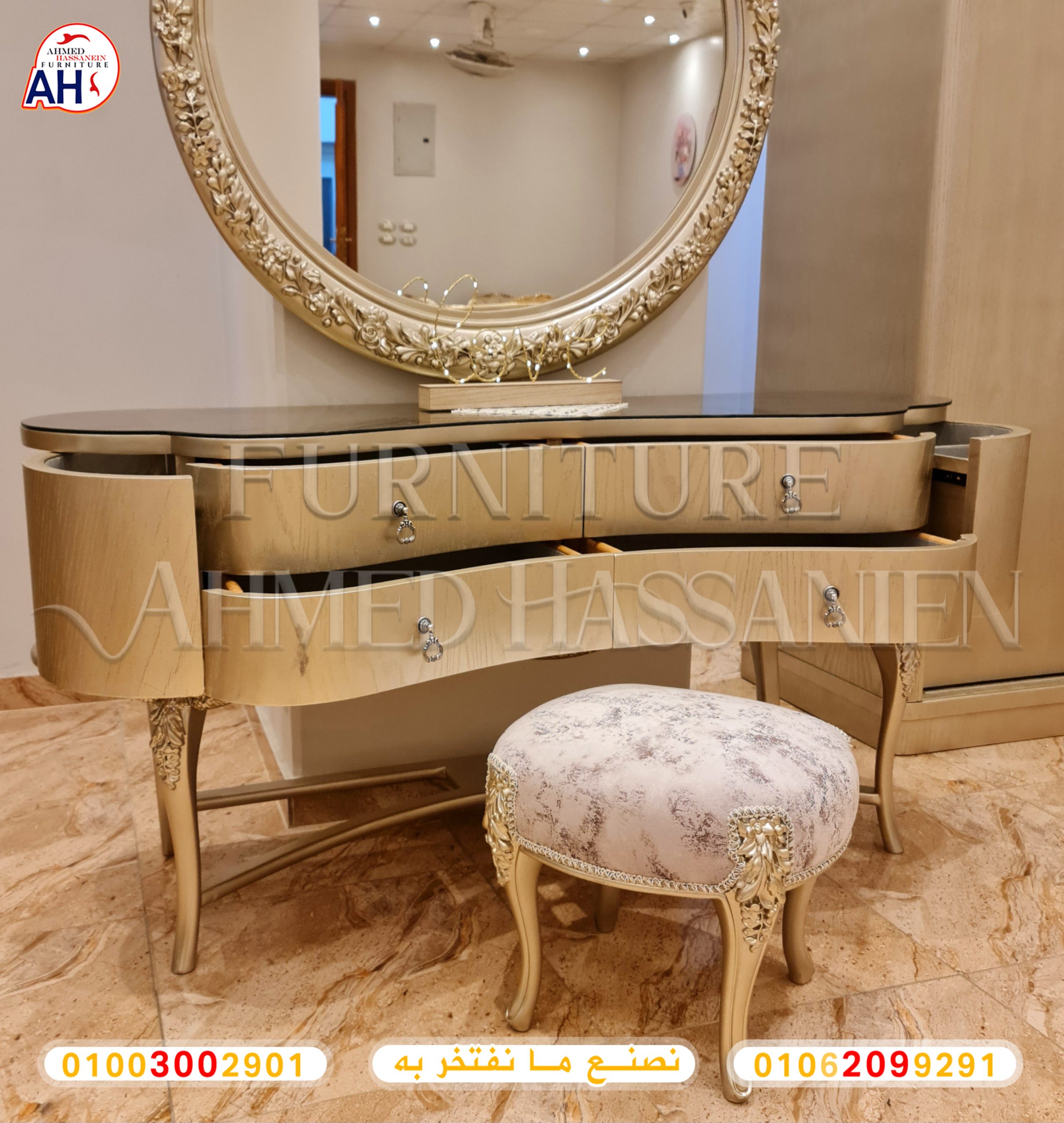 ٢٠٢٣٠٩١٢_١٥٢٥٠٩