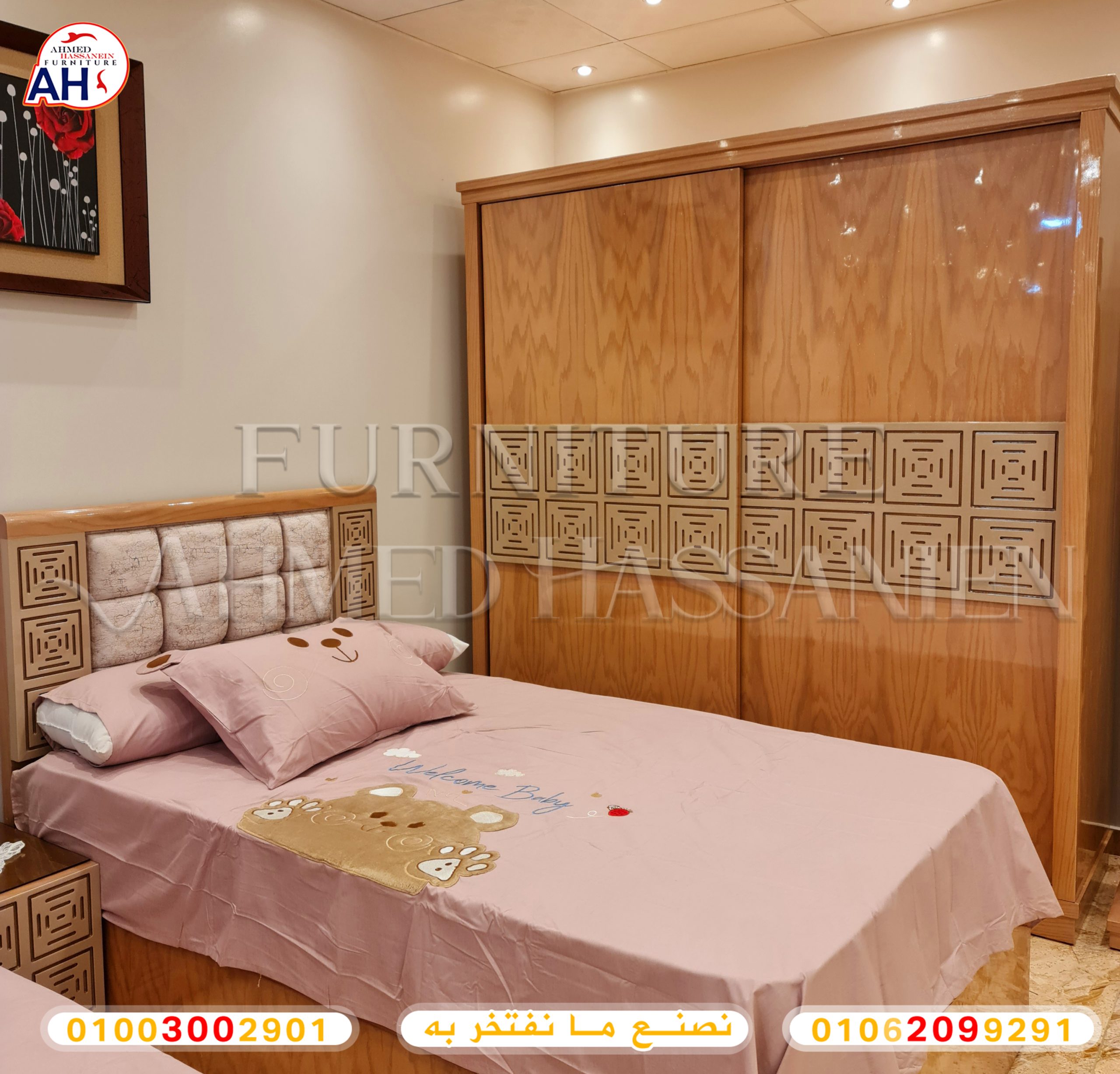 ٢٠٢٣٠٣٢٦_٠٢٠٤٣٤