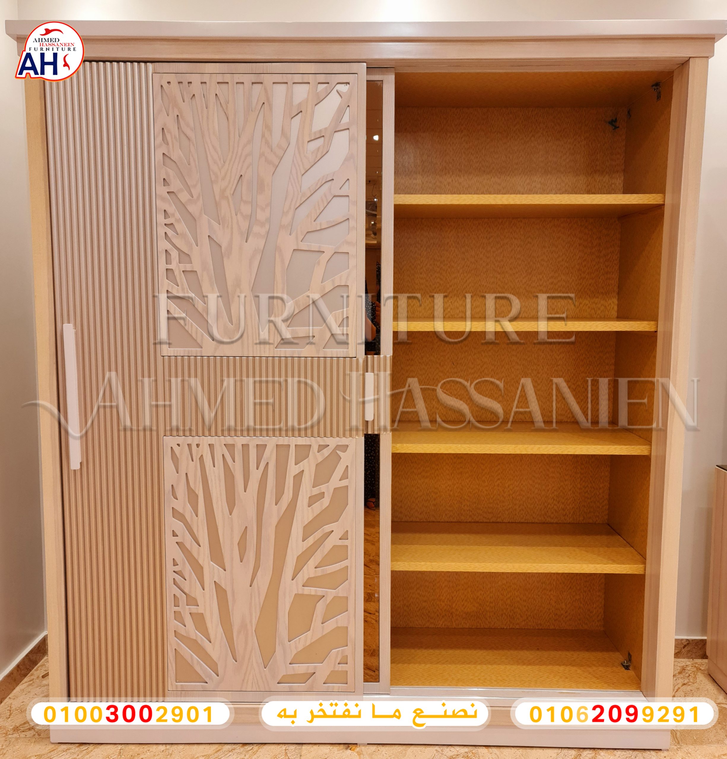 ٢٠٢٣٠٥٢٤_٢١٢٠٢٦