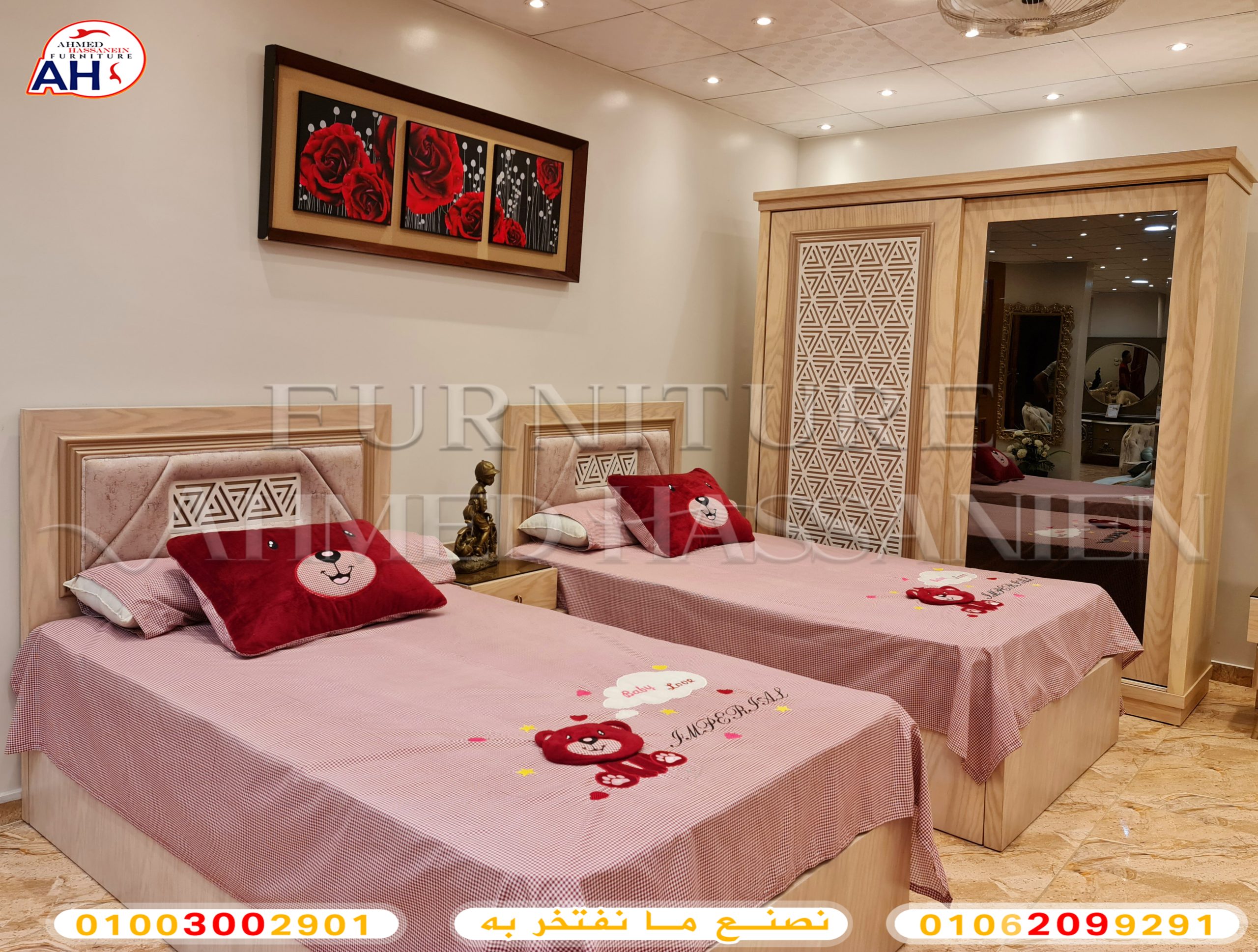 ٢٠٢٣٠٩٠٤_١٩٢٢٣٩