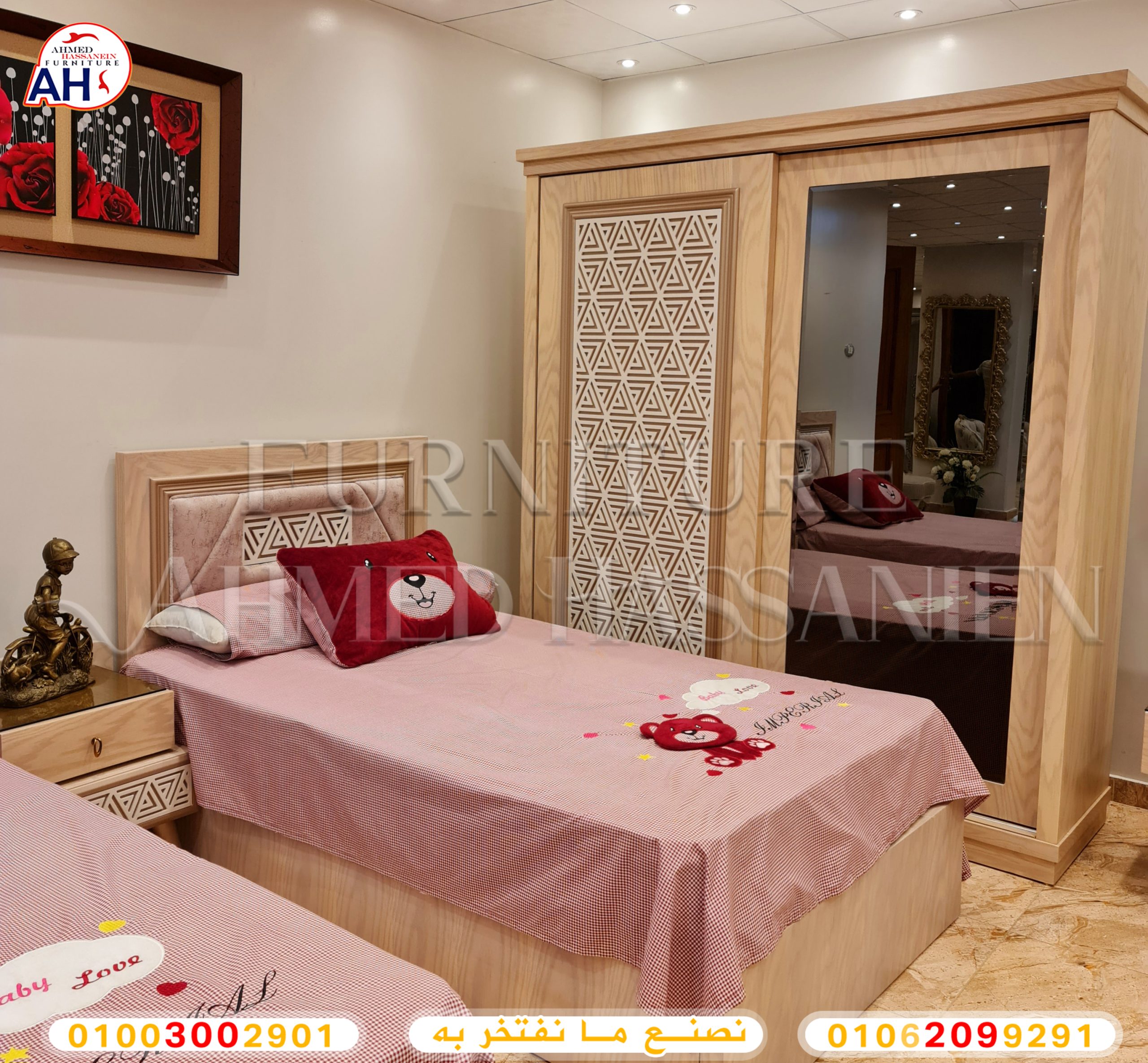 ٢٠٢٣٠٩٠٤_١٩٢٣١١