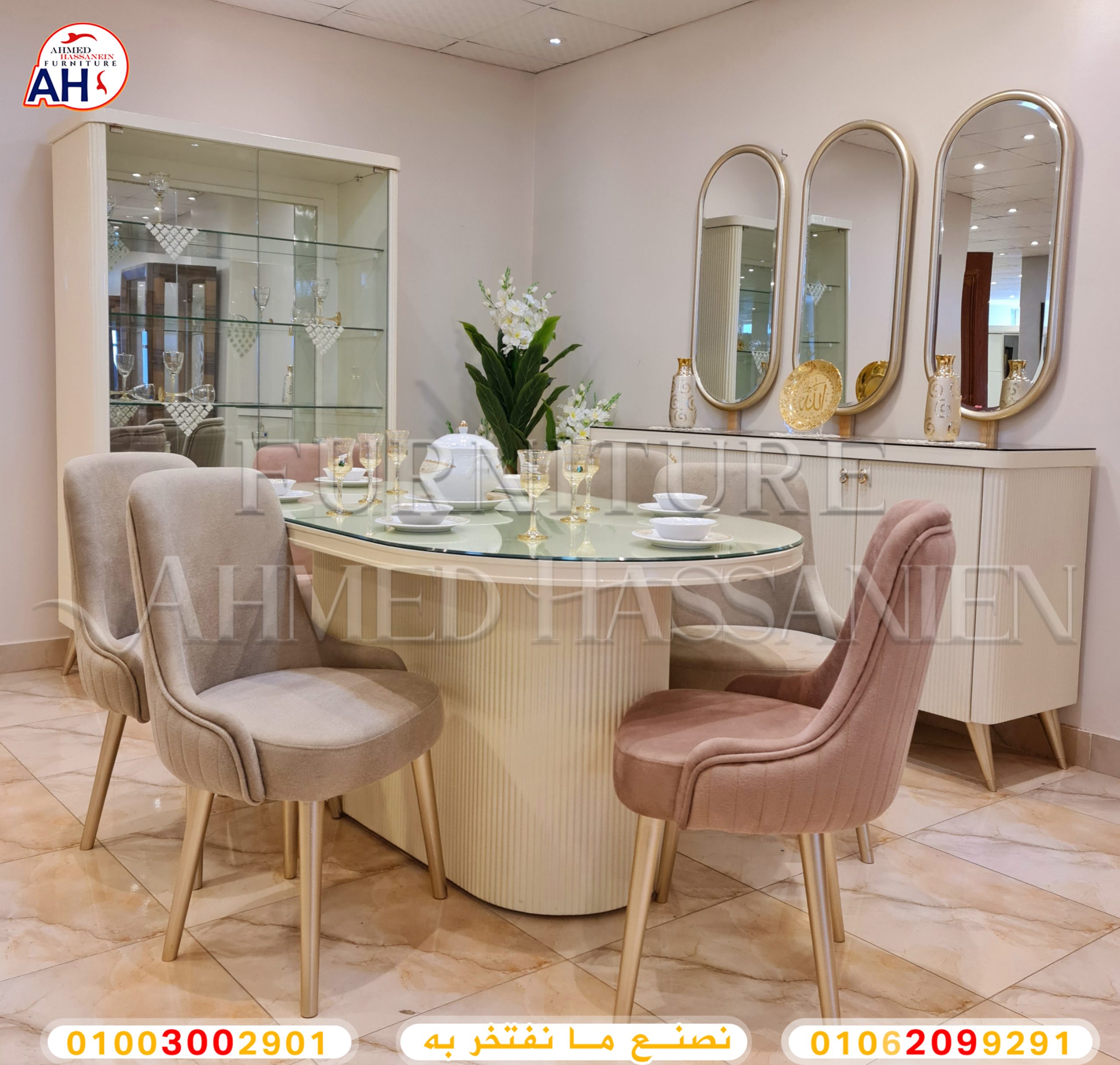 ٢٠٢٣١١٢٩_١٣٣٥٢٦