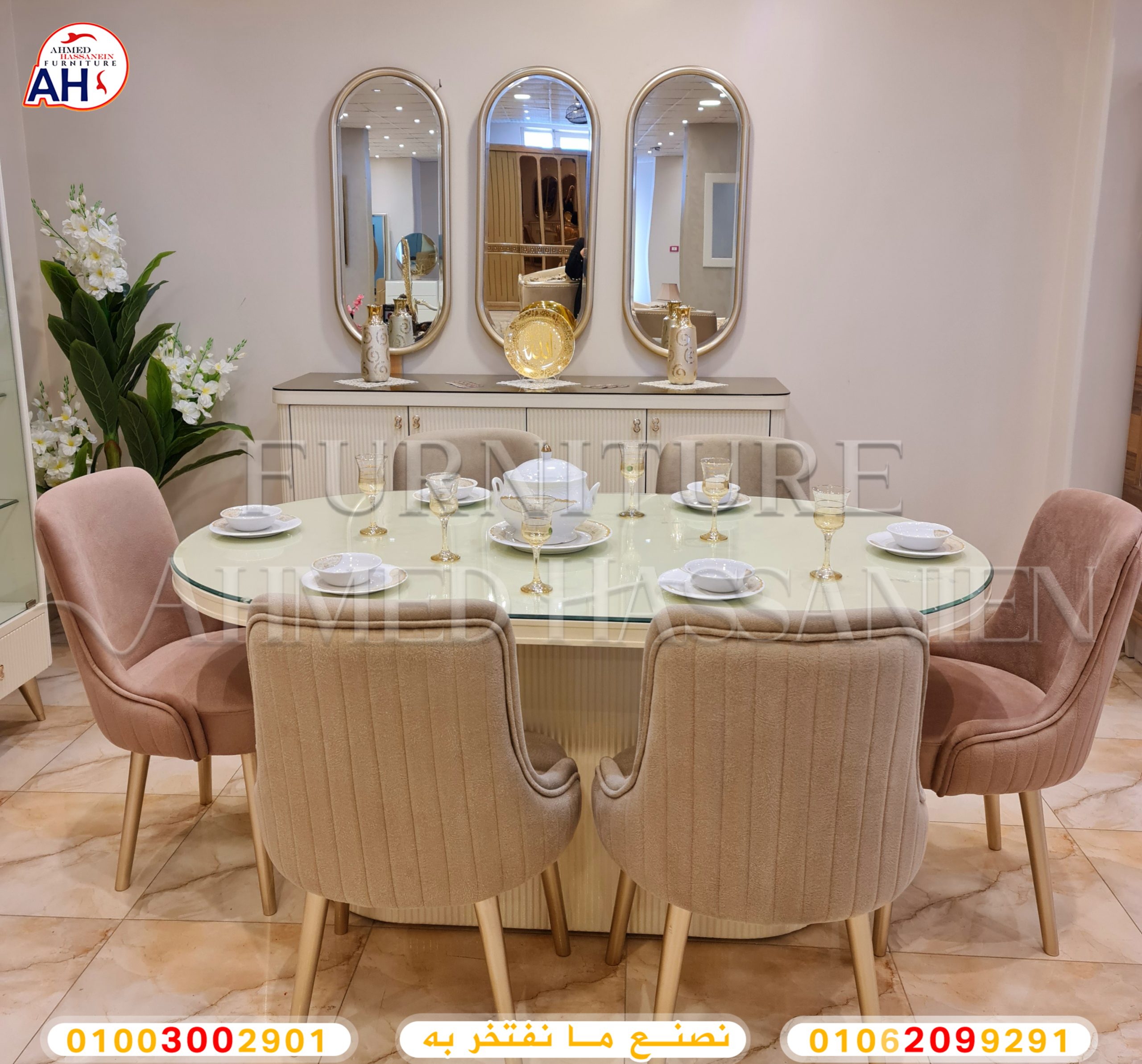 ٢٠٢٣١١٢٩_١٣٣٦٠٧