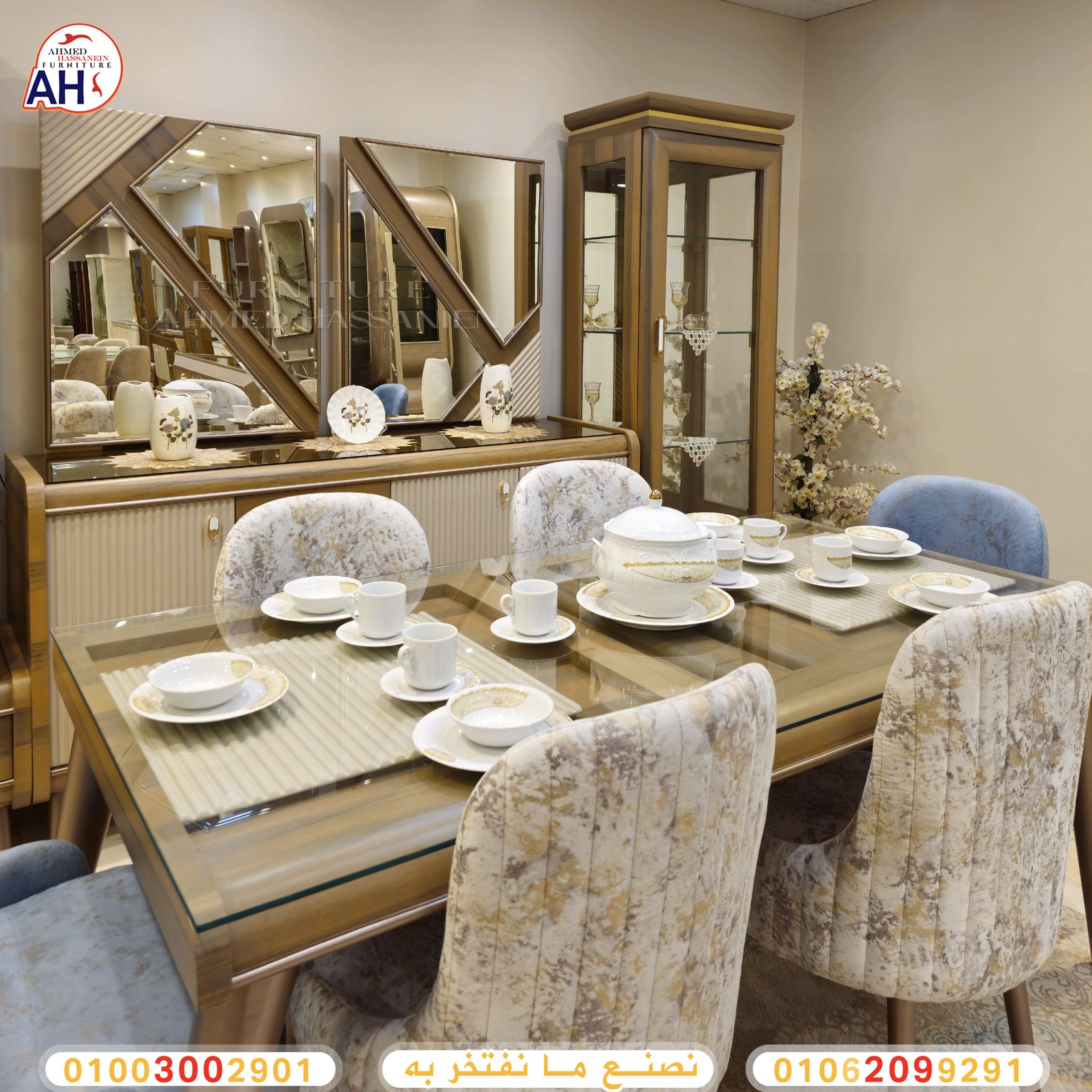 ٢٠٢٤٠٢١٣_٢٠٥٣٣٩تانخ