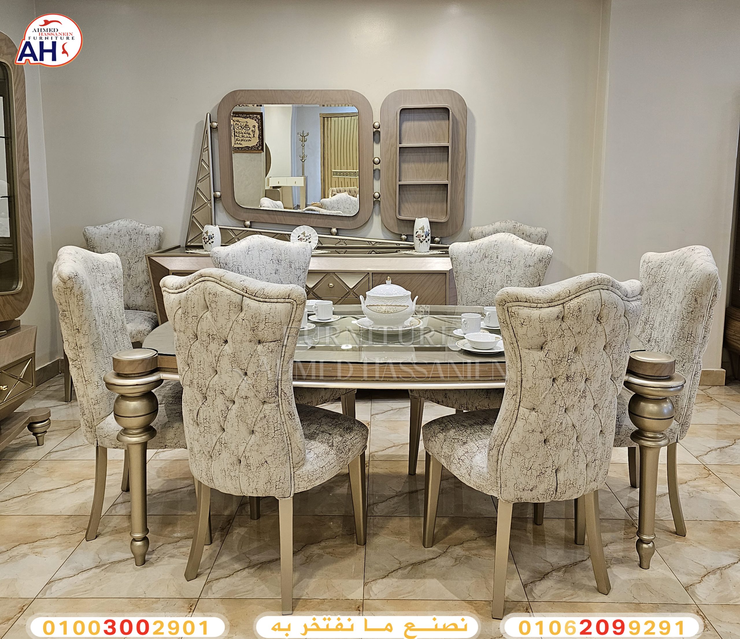 ٢٠٢٤٠٢٢٩_١٠١٦٣٥o;po