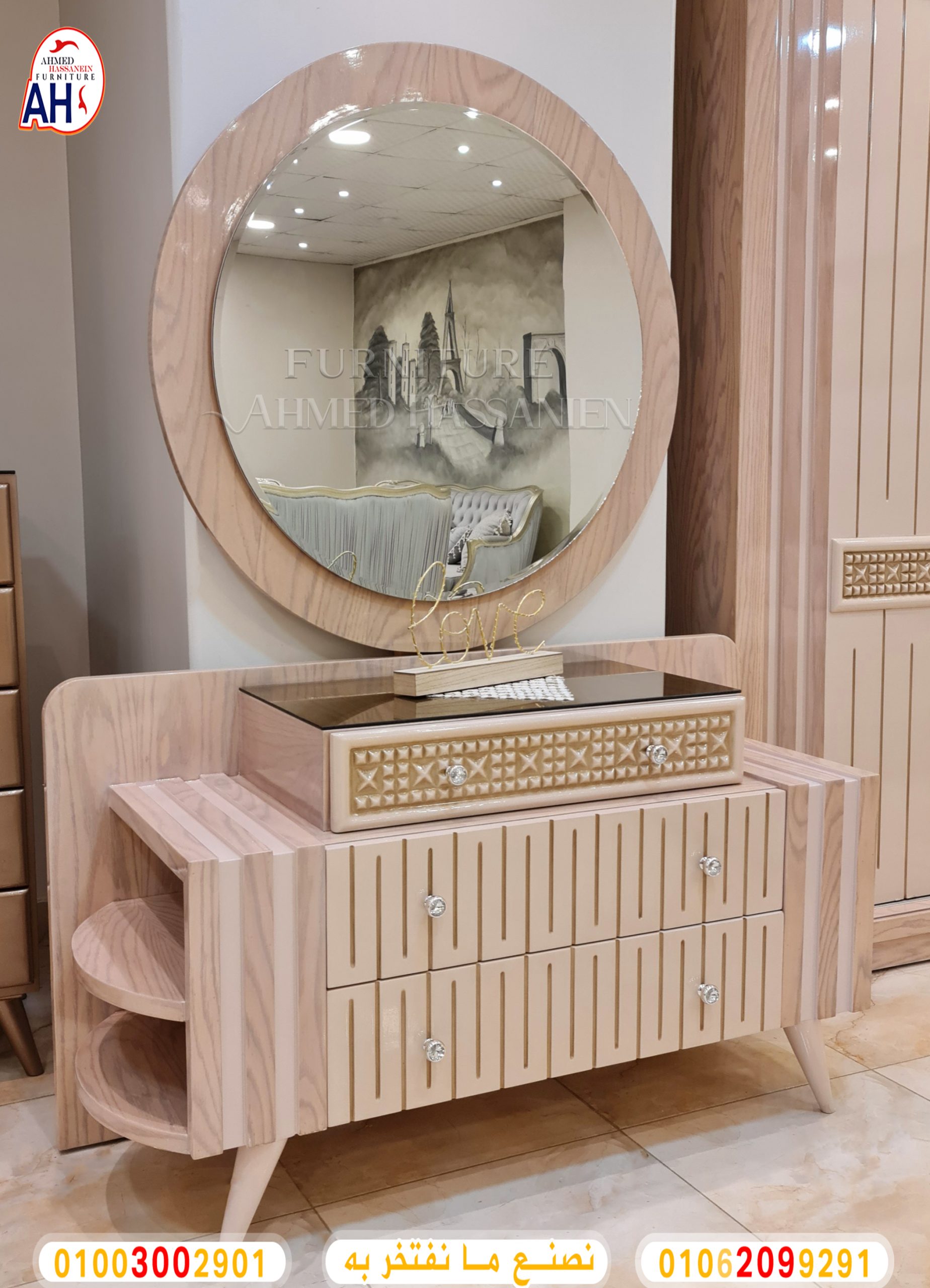 ٢٠٢٣١٠٢٣_٢٢٠٠٢٩هما