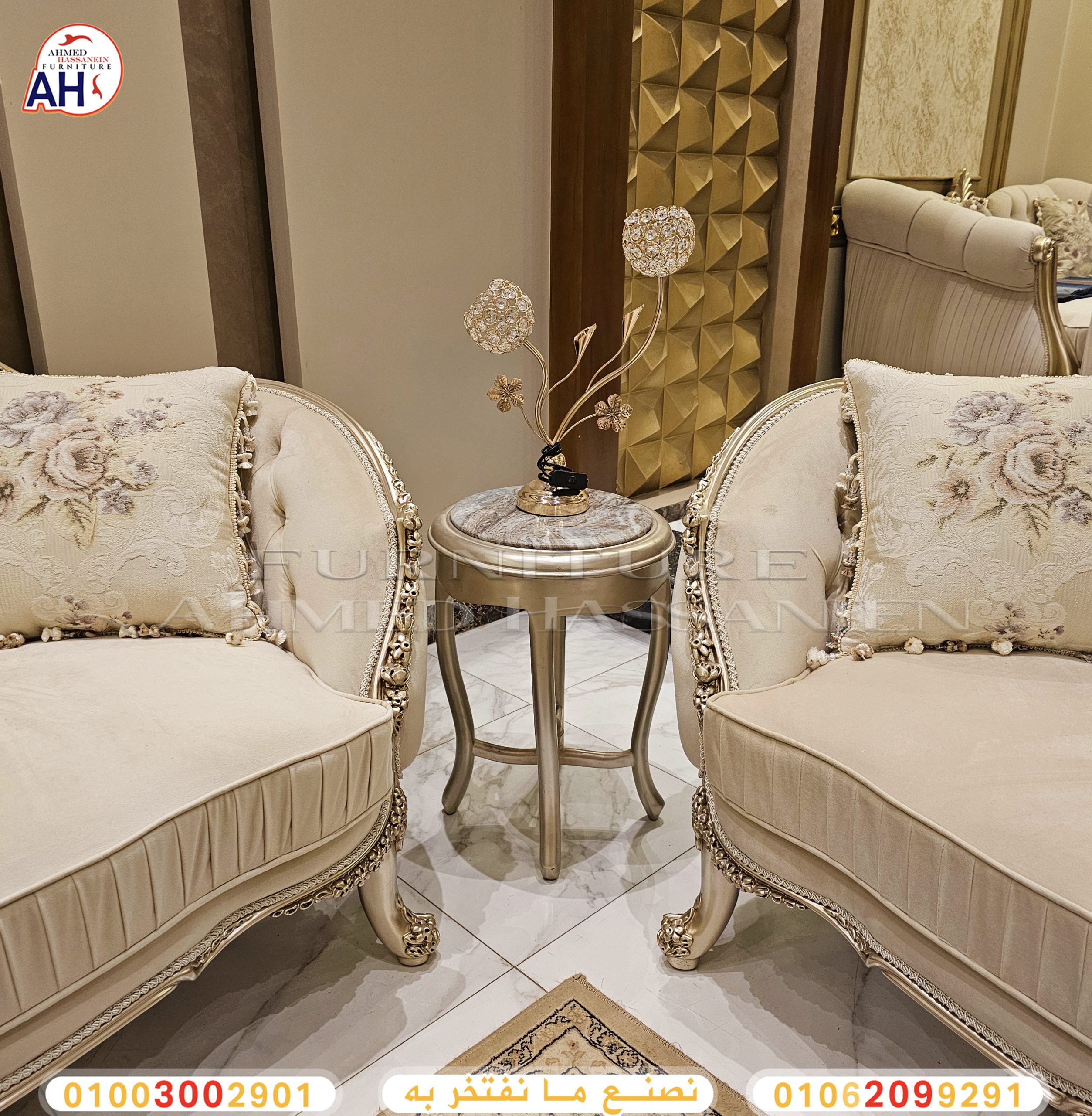 ٢٠٢٤٠٤٣٠_١٢٤١٣٢اغ