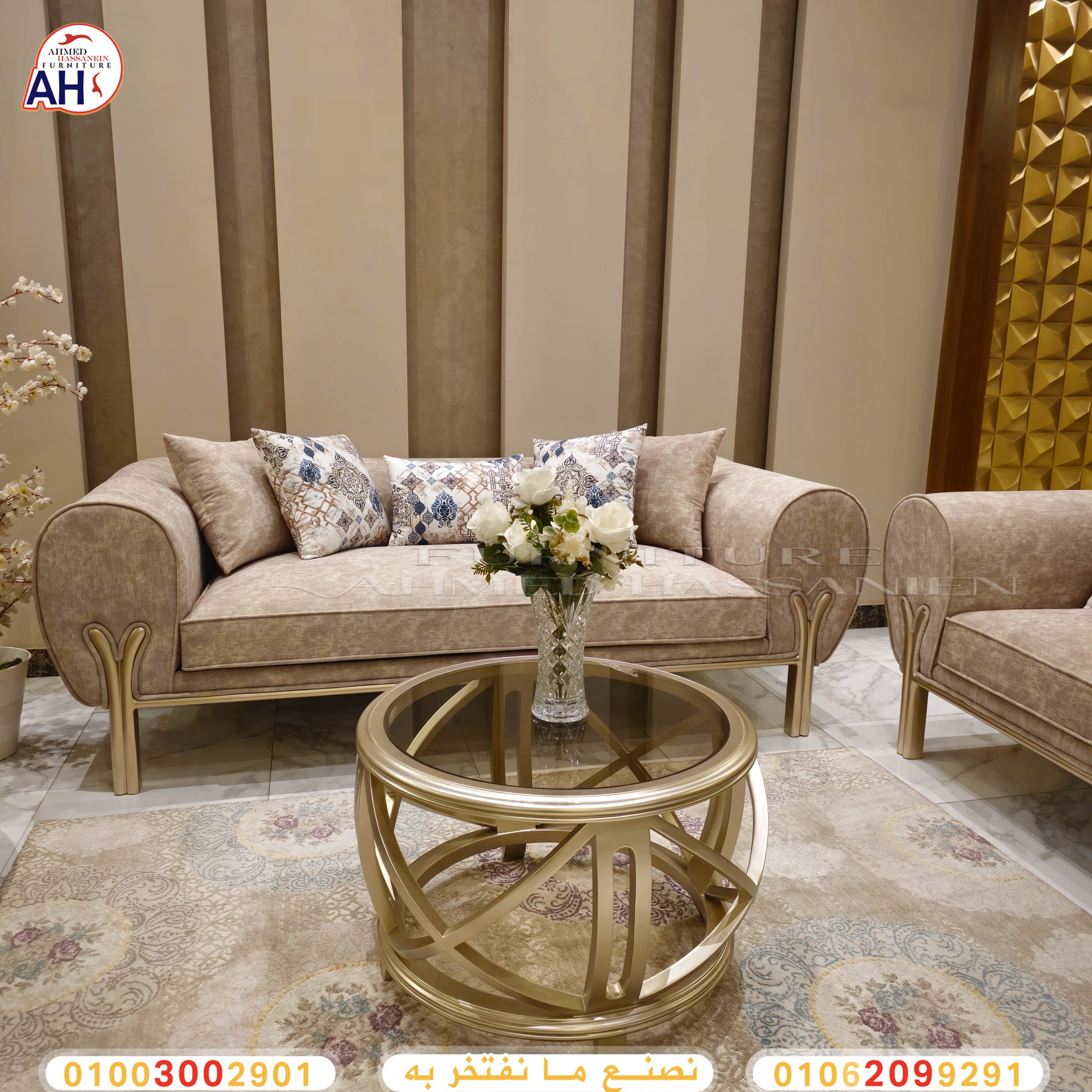 ٢٠٢٤٠٥٠١_١٤٤٧٠٣سي