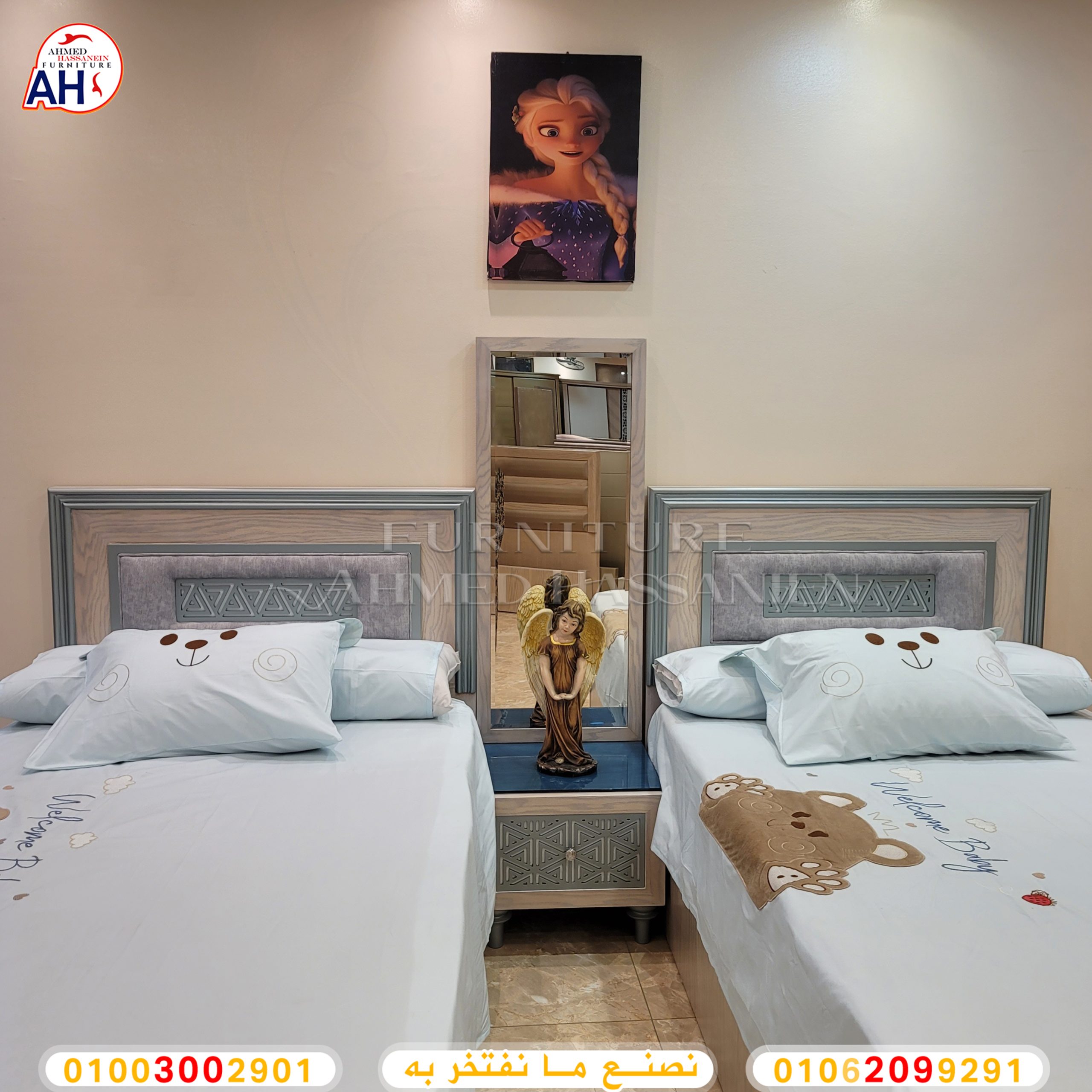 ٢٠٢٤٠٥٠١_٢٠٥٤١١غا