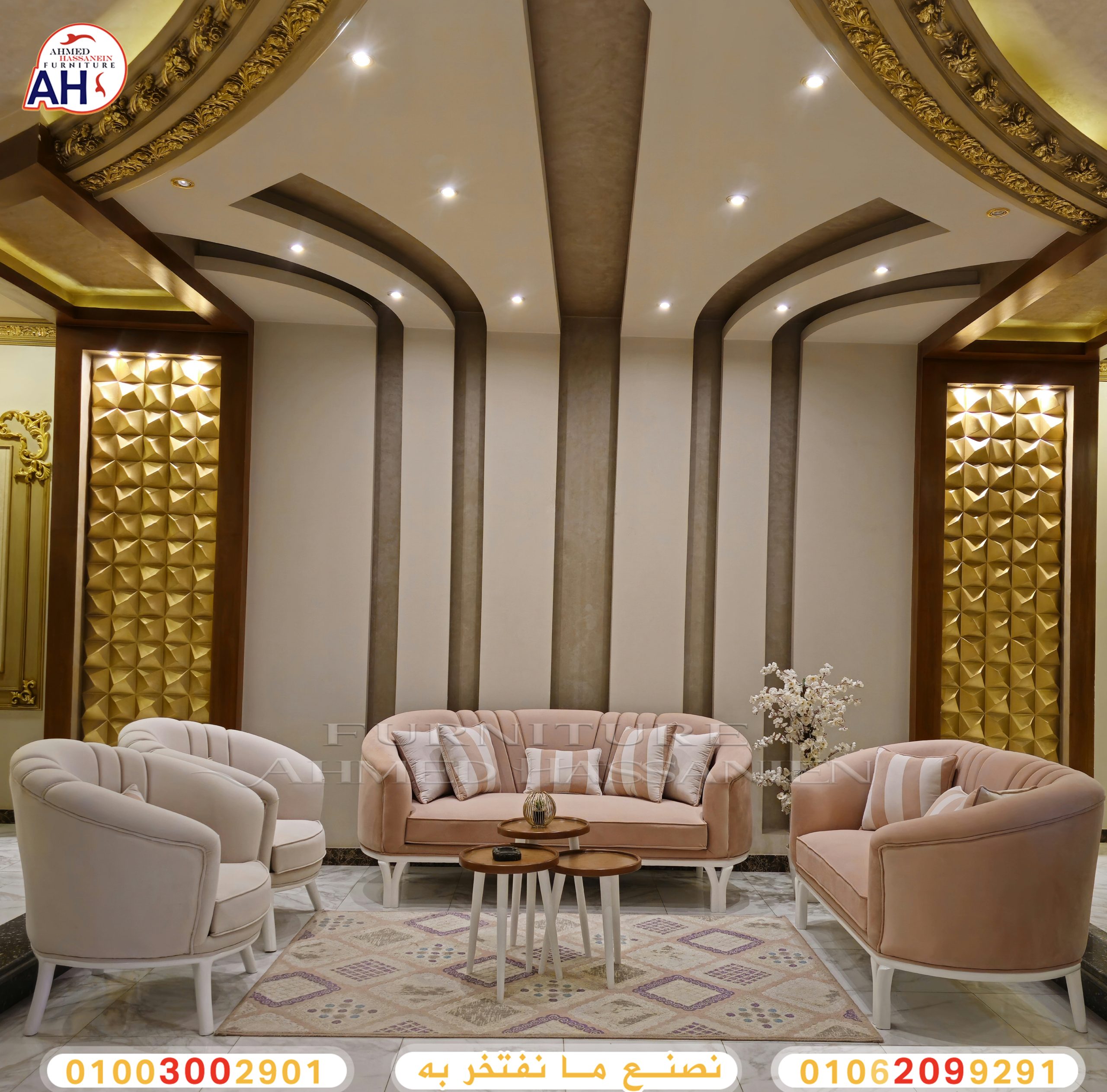 ٢٠٢٤٠٥٢٦_١٤١١٤١FF