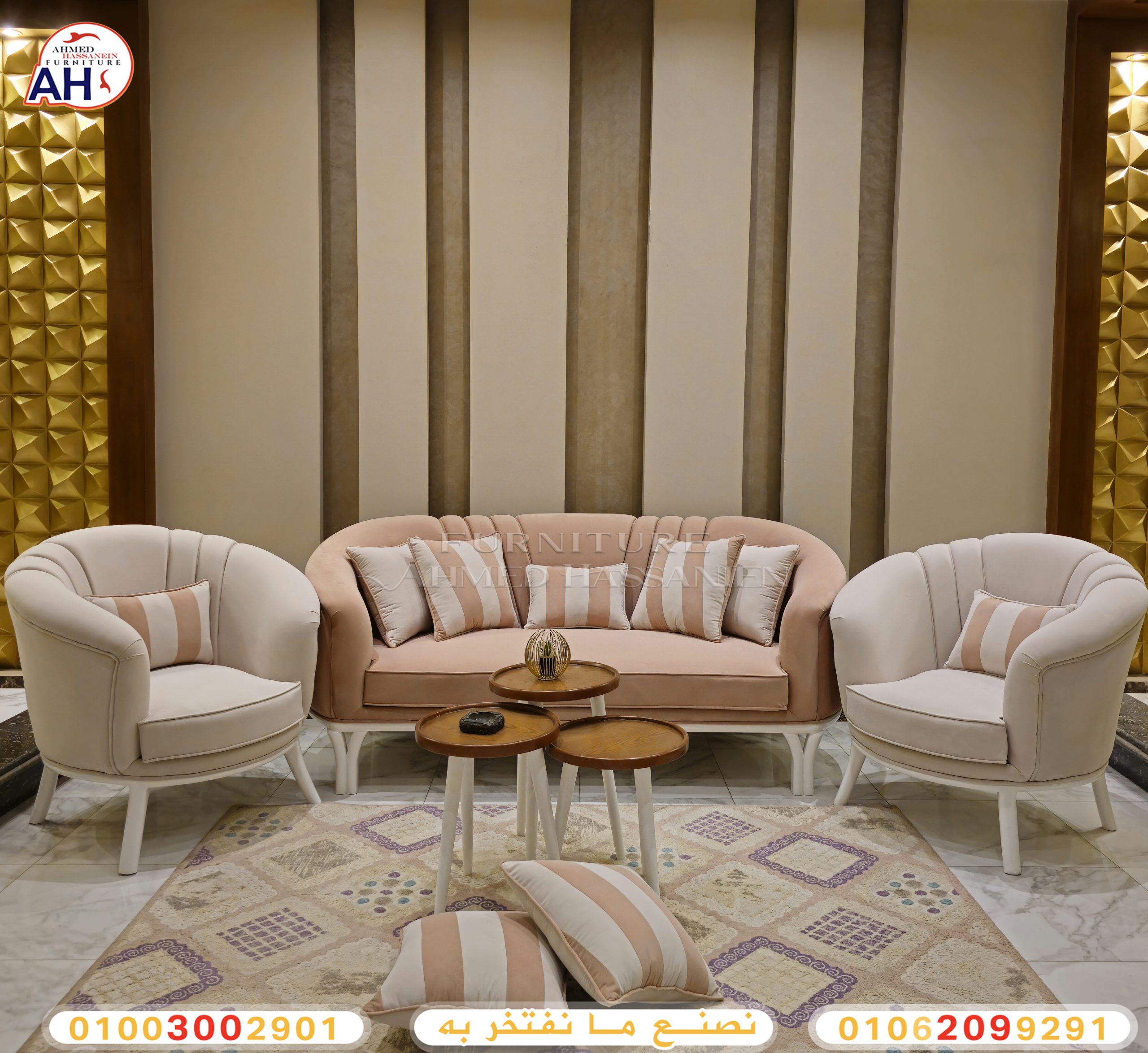 ٢٠٢٤٠٥٢٦_١٤١٥٢٠ت