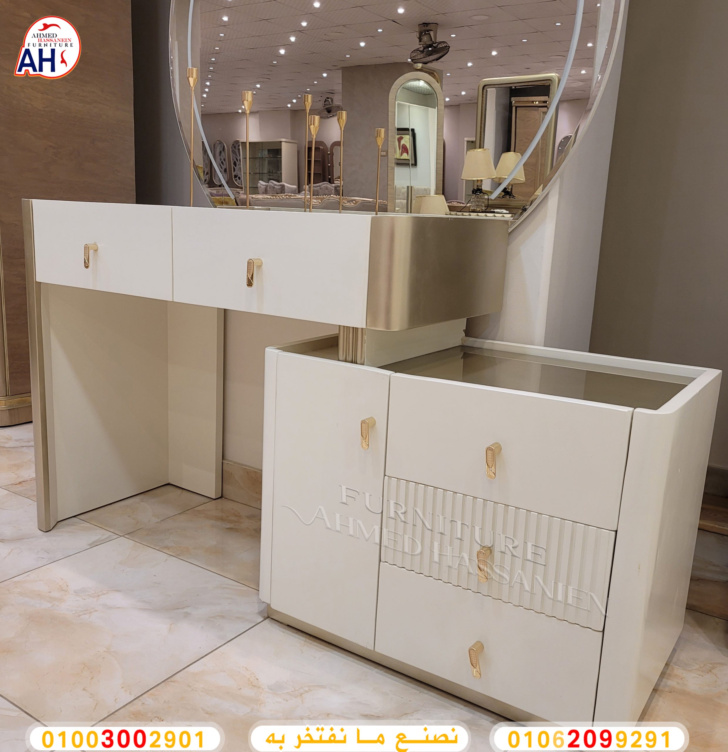 ٢٠٢٤٠٦٠٨_٠٣٤٠١٢يبل