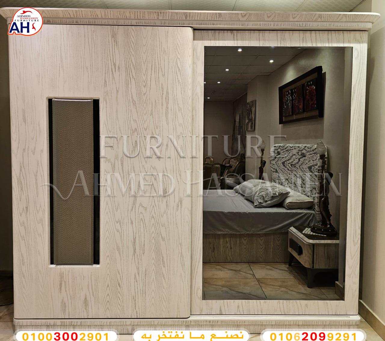 WhatsApp Image 2024-08-09 at 18.48.20ابا