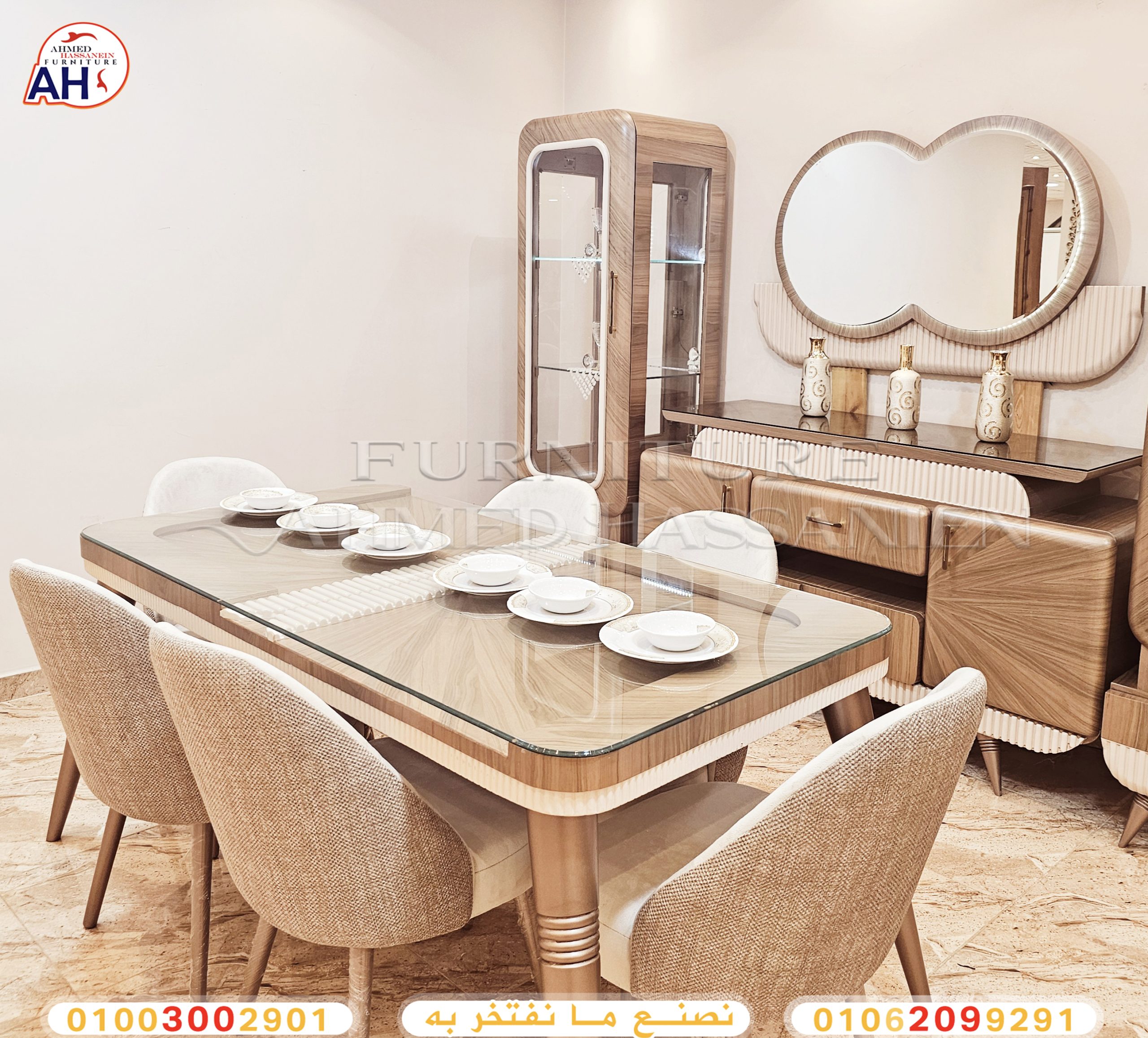 ٢٠٢٤٠٨٠٣_٢٠٠٧٠٥اىة