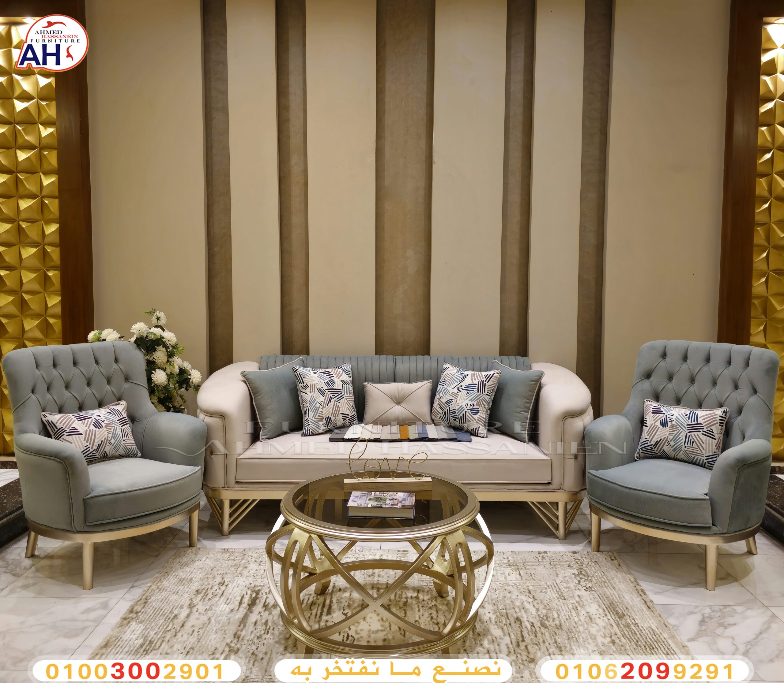 ٢٠٢٤١٠٢٢_٢٠٣٨٥١باغ