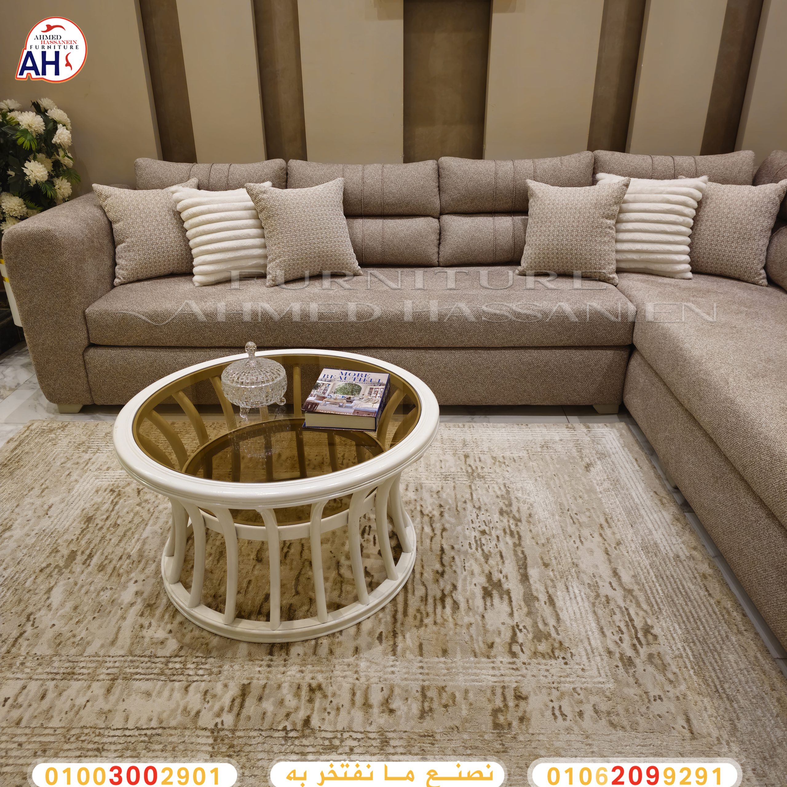 ٢٠٢٥٠٢٠٣_١٨٠٥٢٣يس