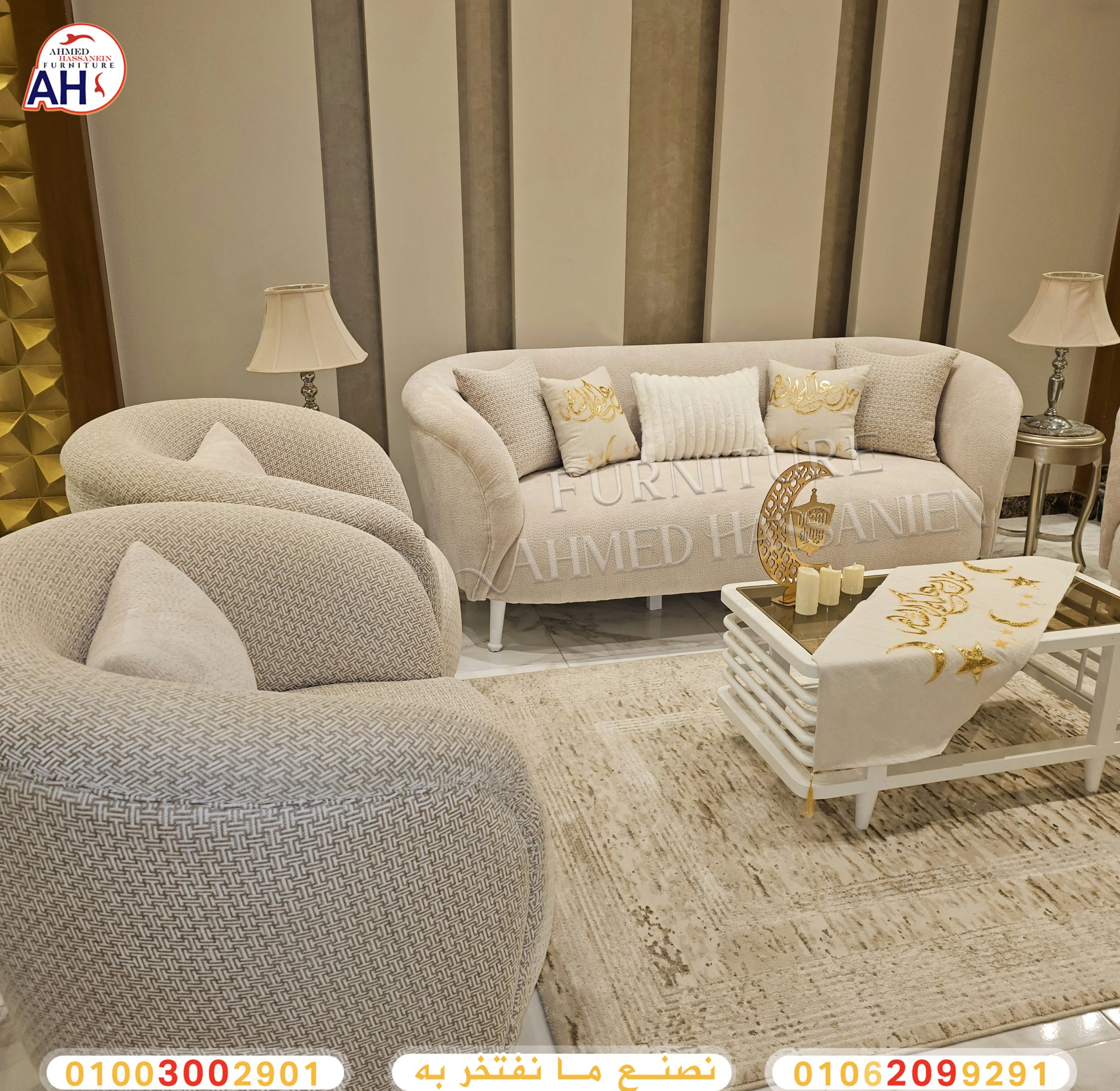 ٢٠٢٥٠٣٠٣_٢٠٣٣٥٧ف