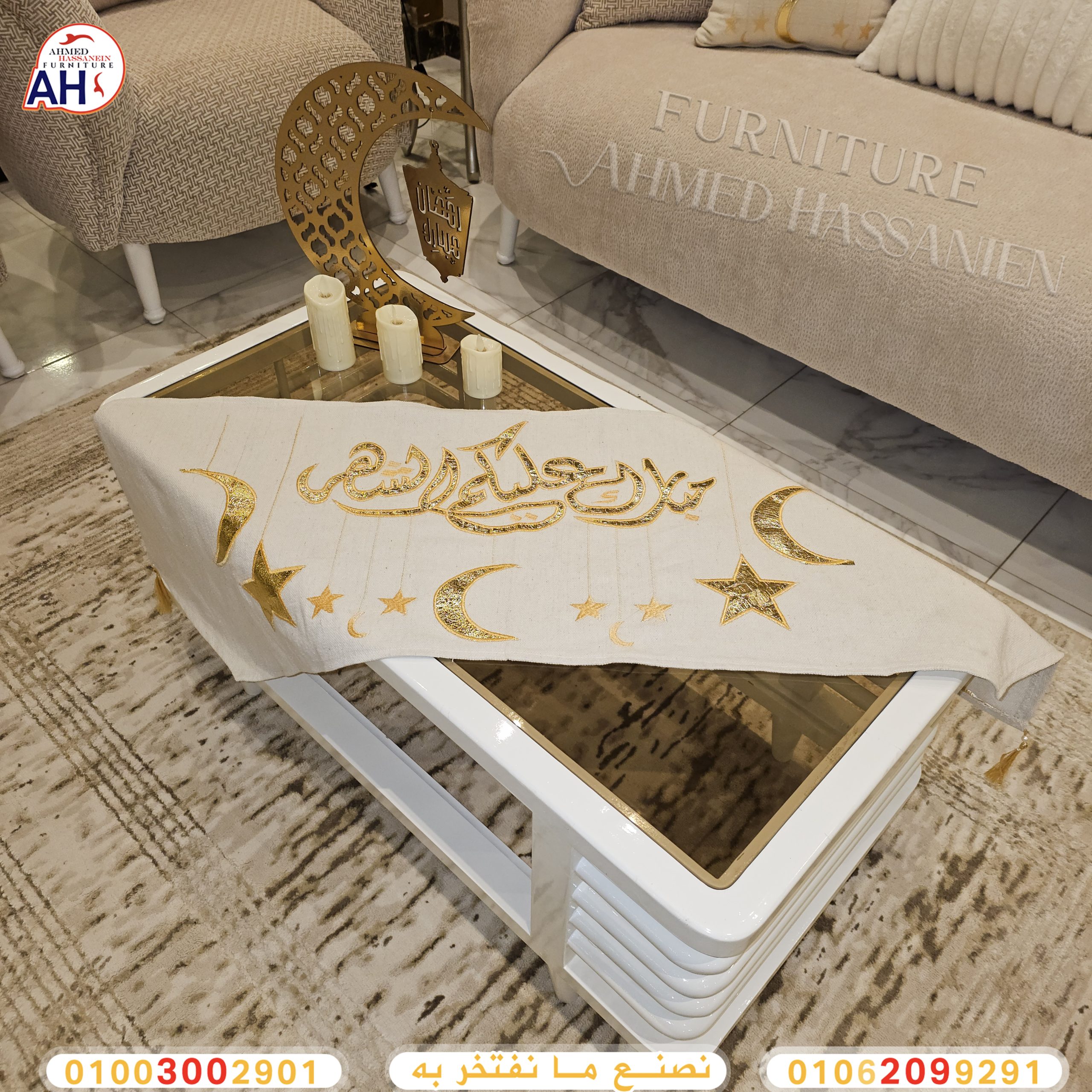 ٢٠٢٥٠٣٠٣_٢٠٣٥٠ا٧