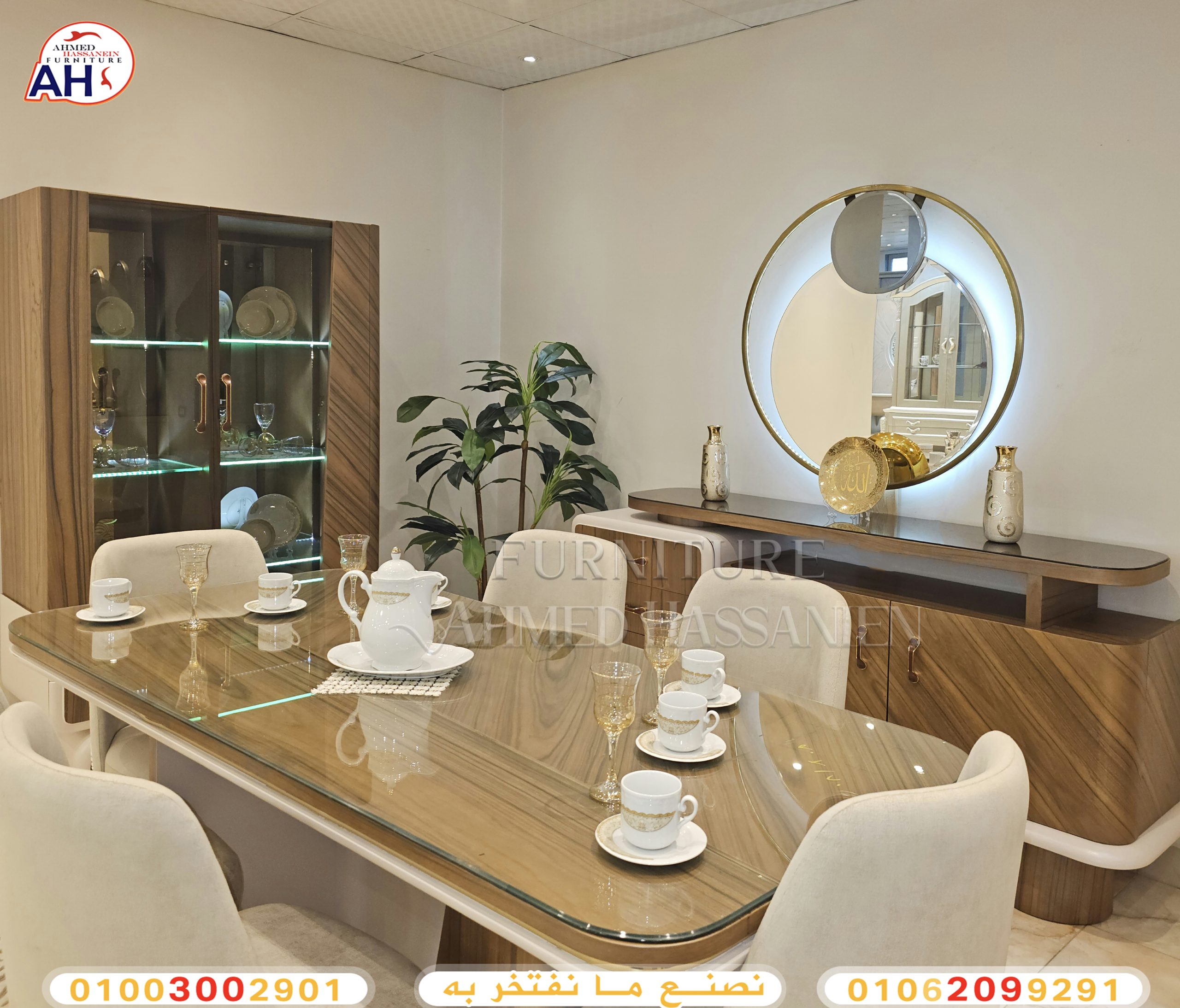 ٢٠٢٥٠٤٢٦_١٨١٥٣٩