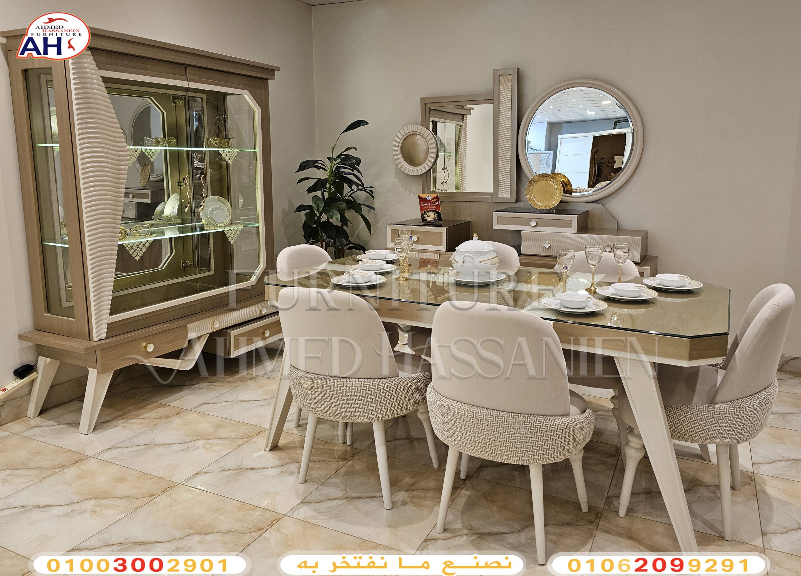 ٢٠٢٥٠٥٠٨_٢١٠٥٥٩يقثس