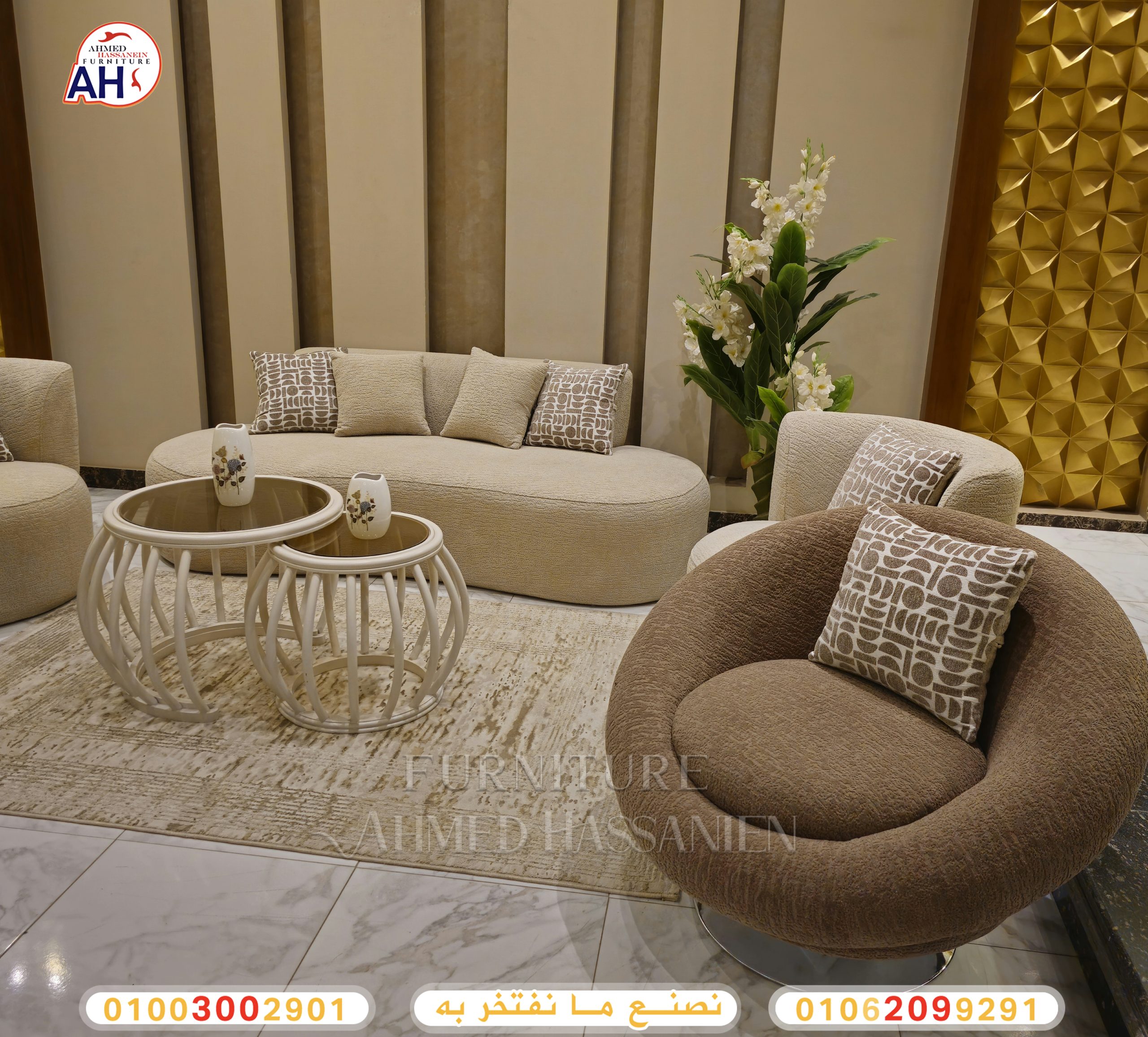 ٢٠٢٥٠٦٠٤_١٤٣٠٤٤