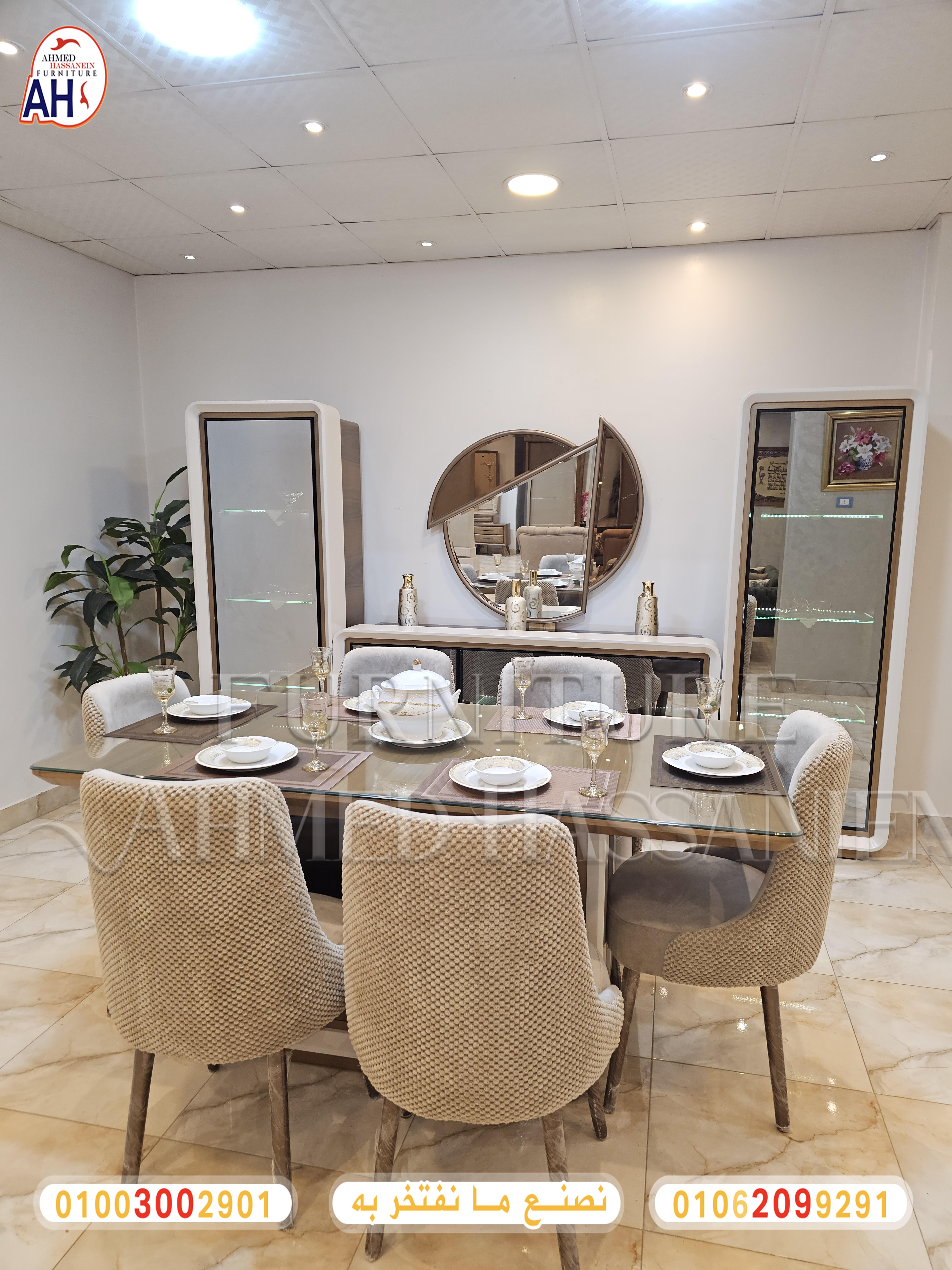 ٢٠٢٥٠٧١٣_٢١٤٣١٩