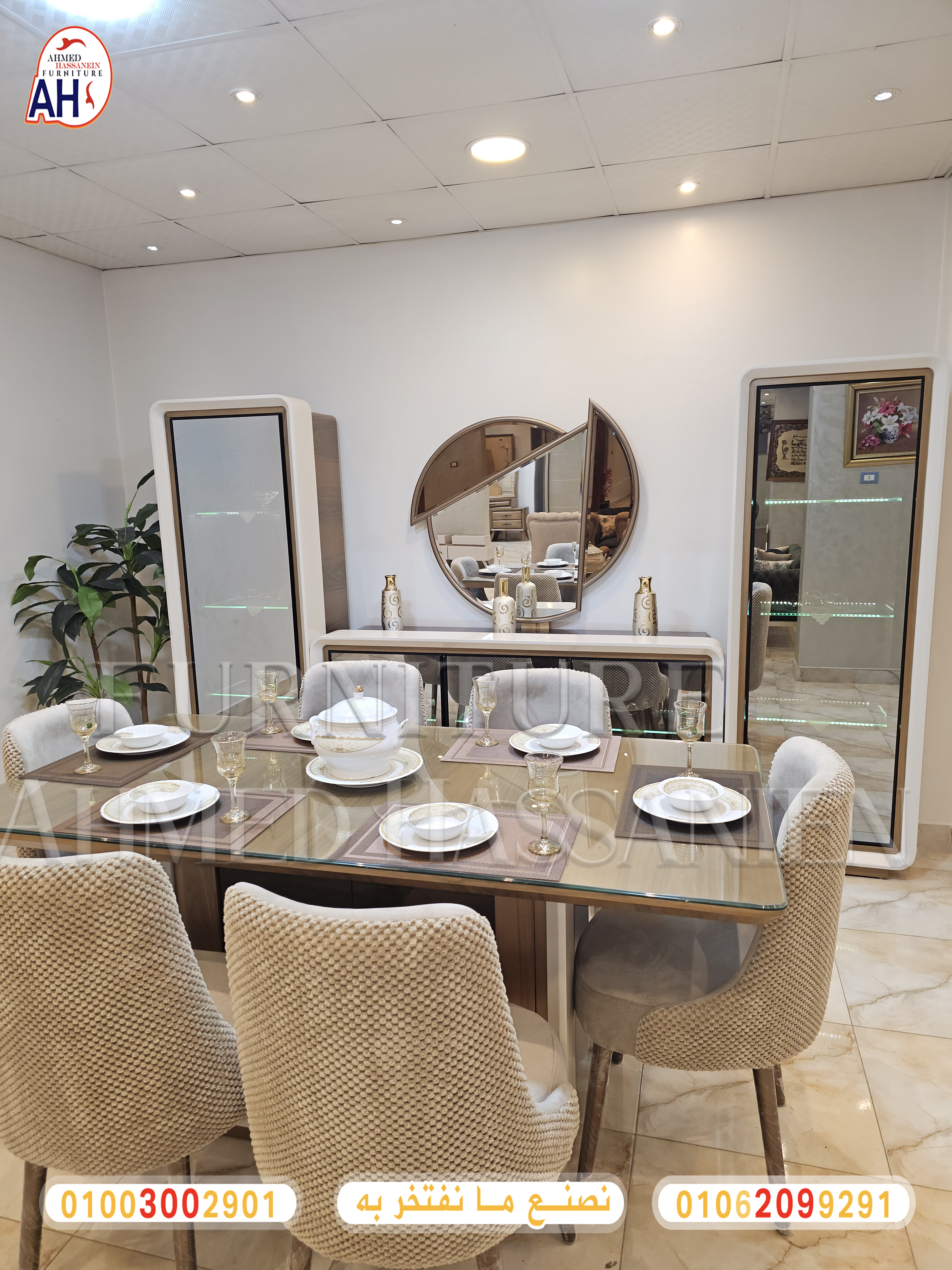 ٢٠٢٥٠٧١٣_٢١٤٣٤٧