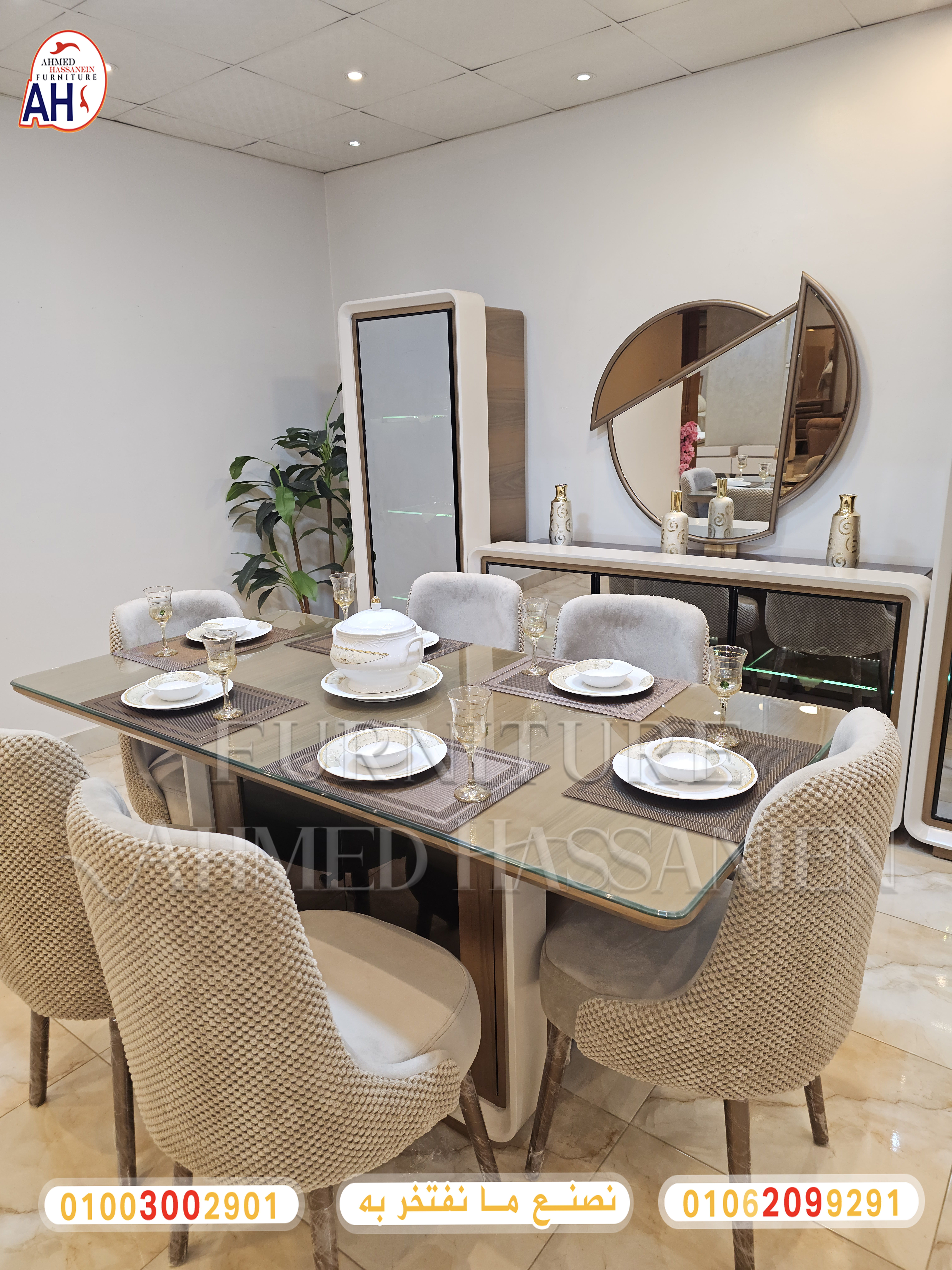 ٢٠٢٥٠٧١٣_٢١٤٤٠٥