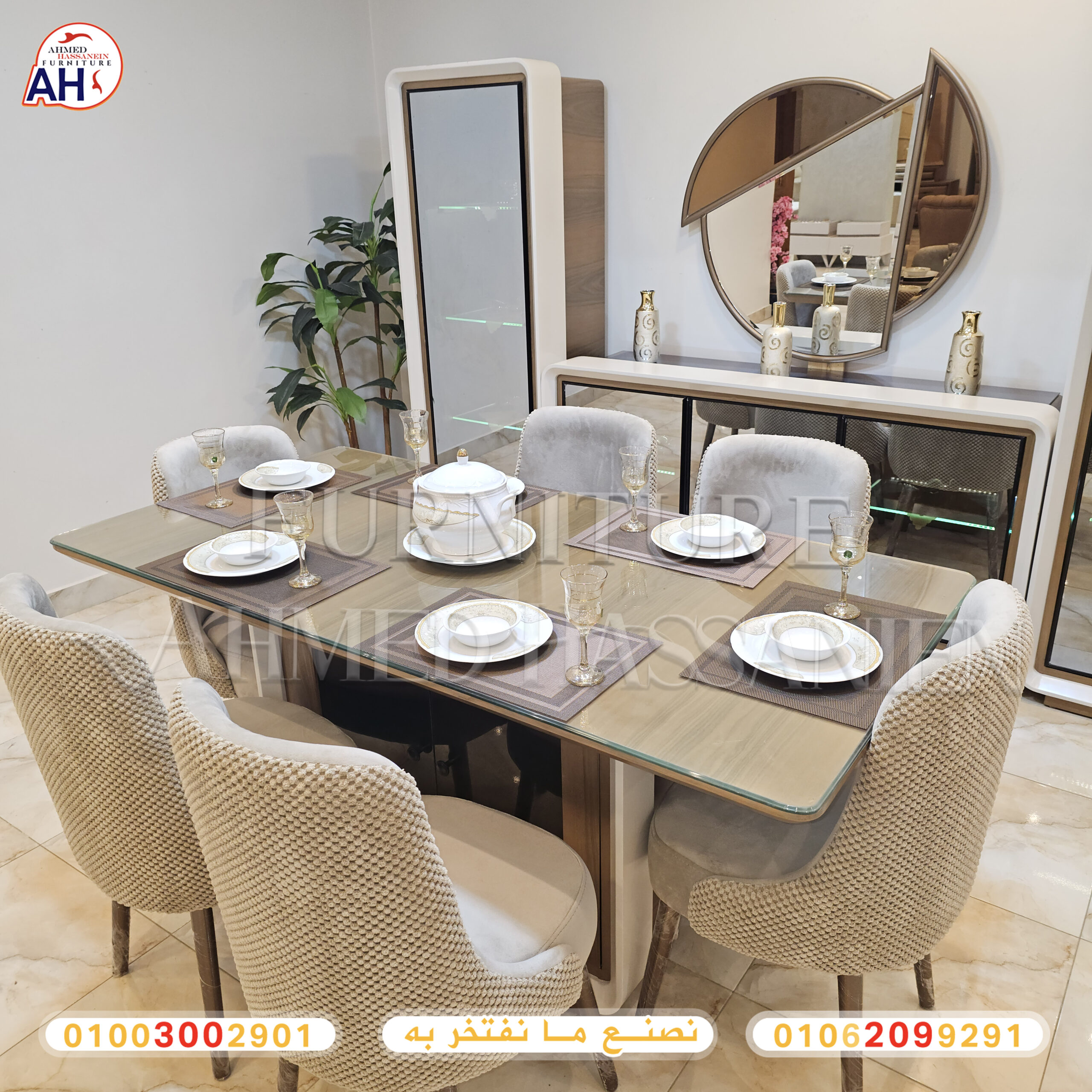 ٢٠٢٥٠٧١٣_٢١٥١٣١