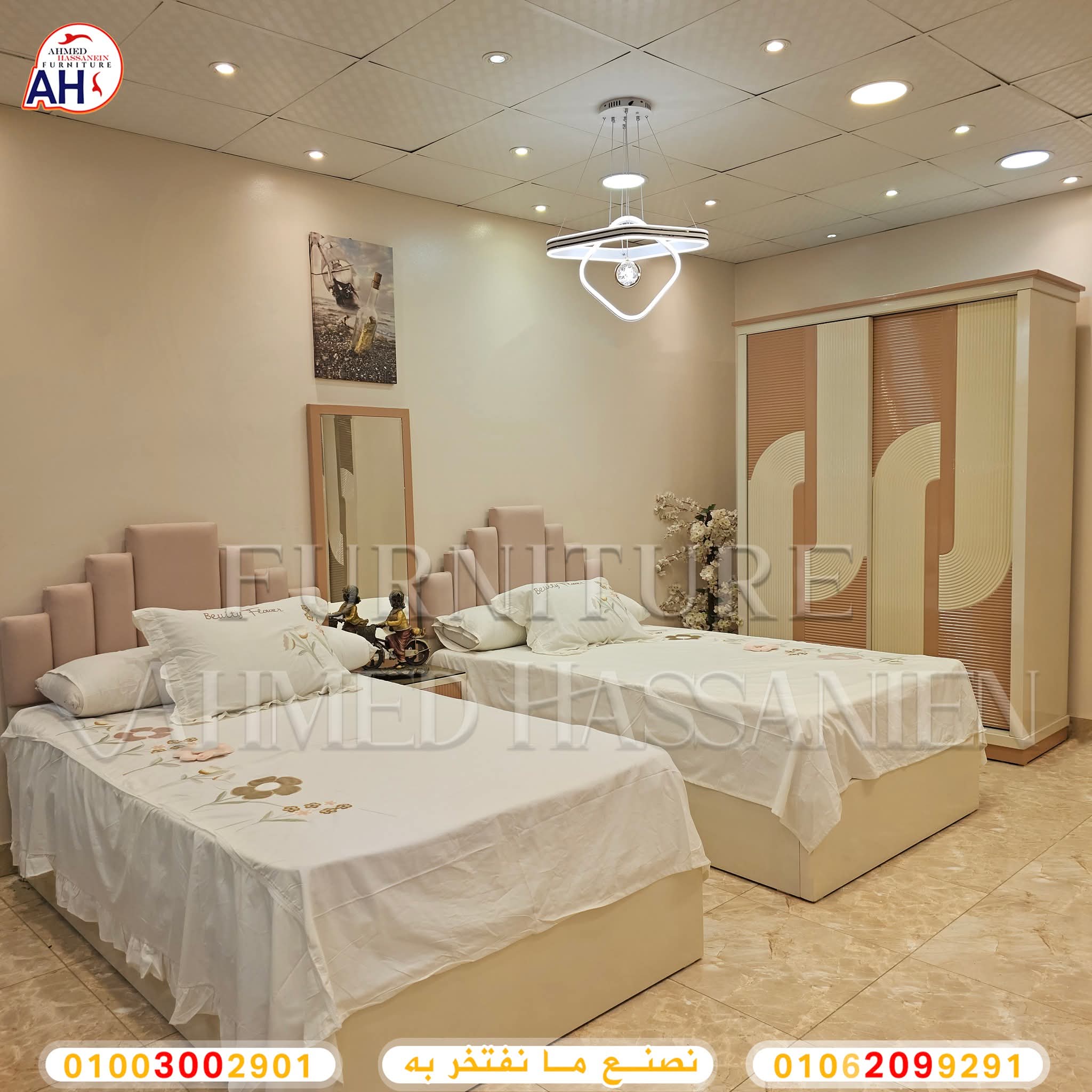 FB_IMG_1754903828481