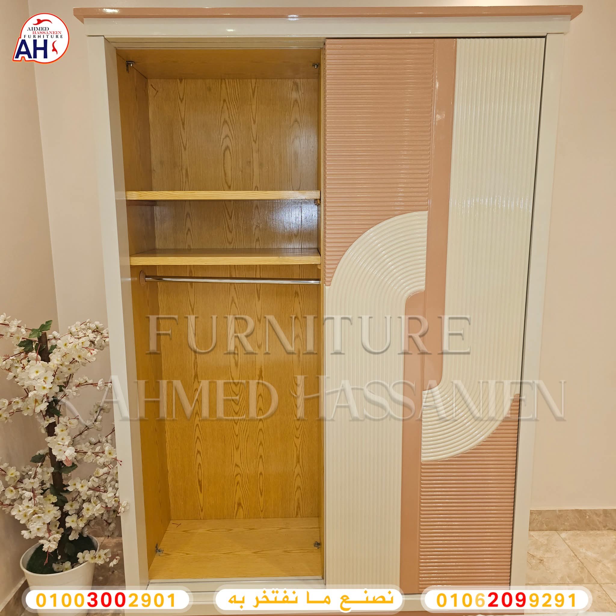 FB_IMG_1754903844096