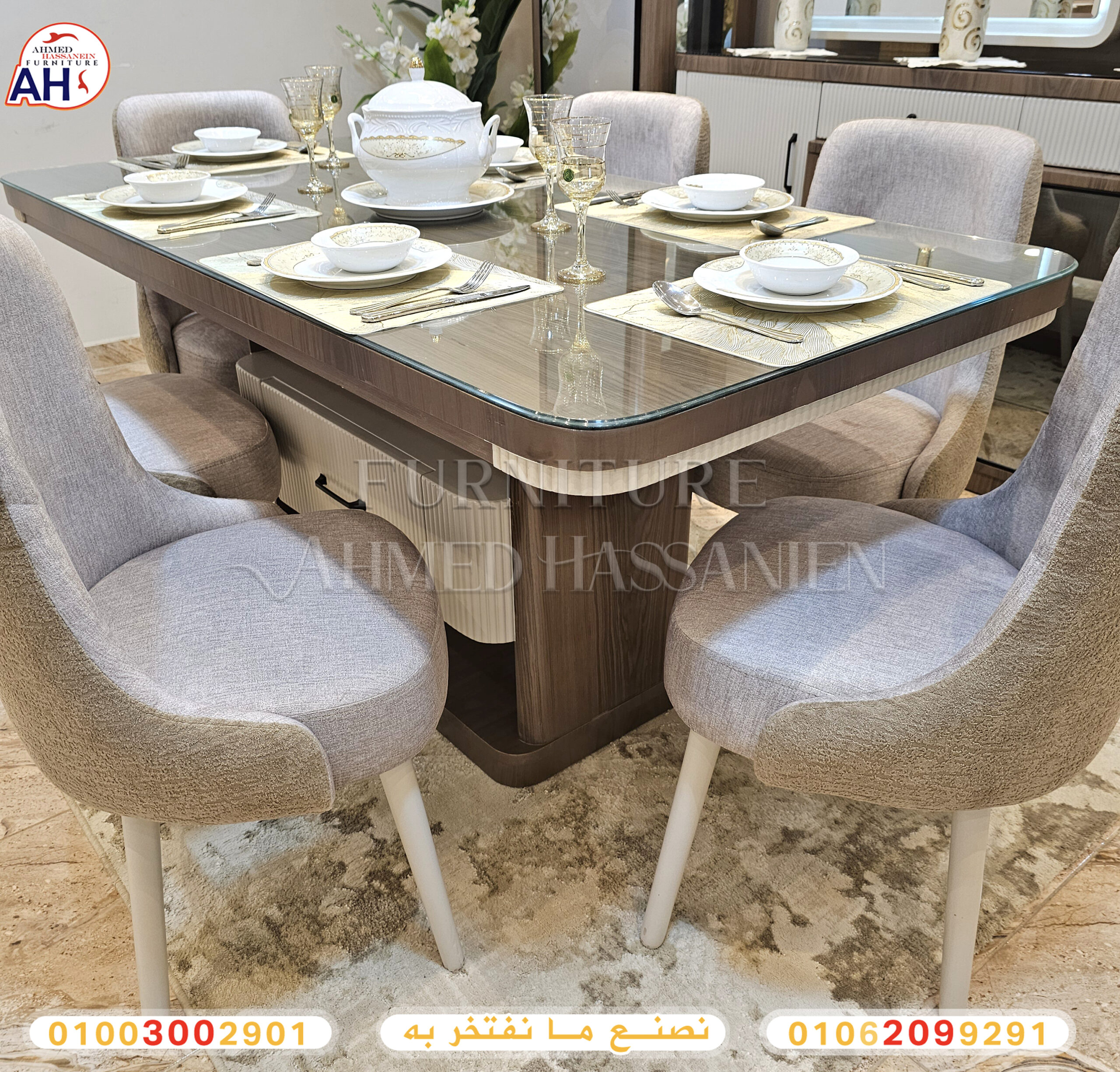 ٢٠٢٥١١١٩_١٣٣٨٤٩