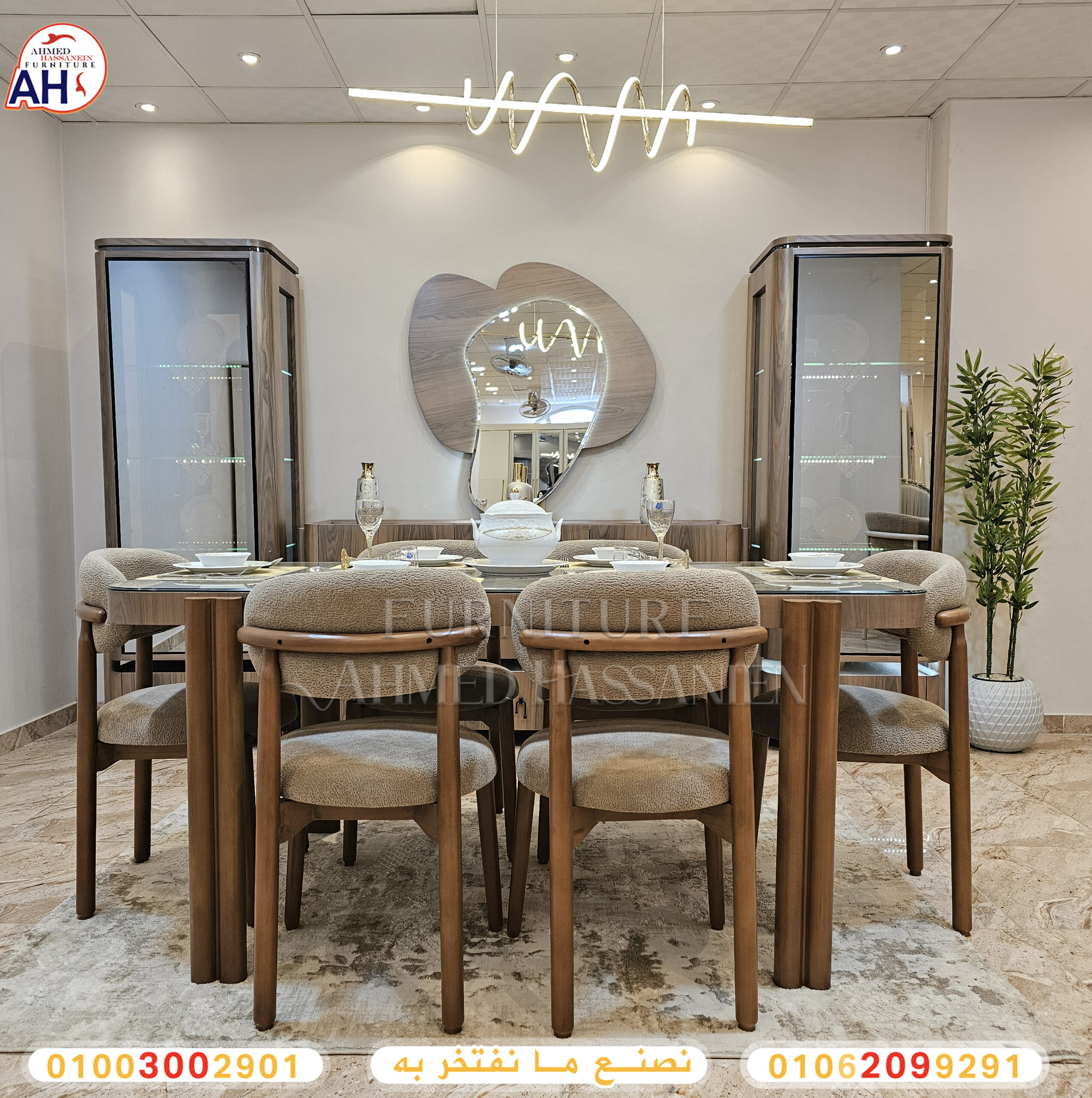 ٢٠٢٥١٢٢٠_١٢١٣٤٧