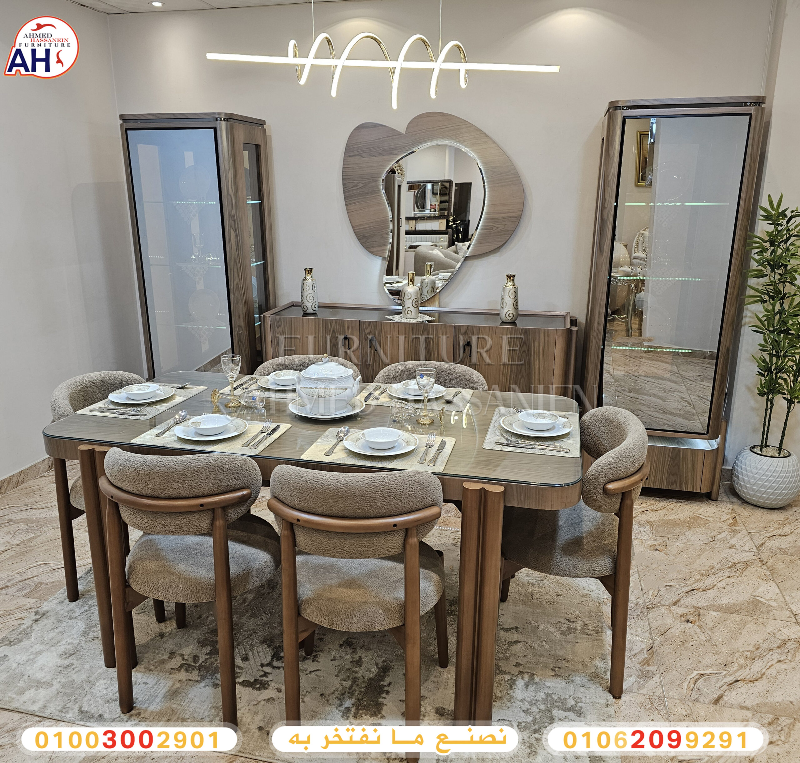 ٢٠٢٥١٢٢٠_١٢١٤٣٠