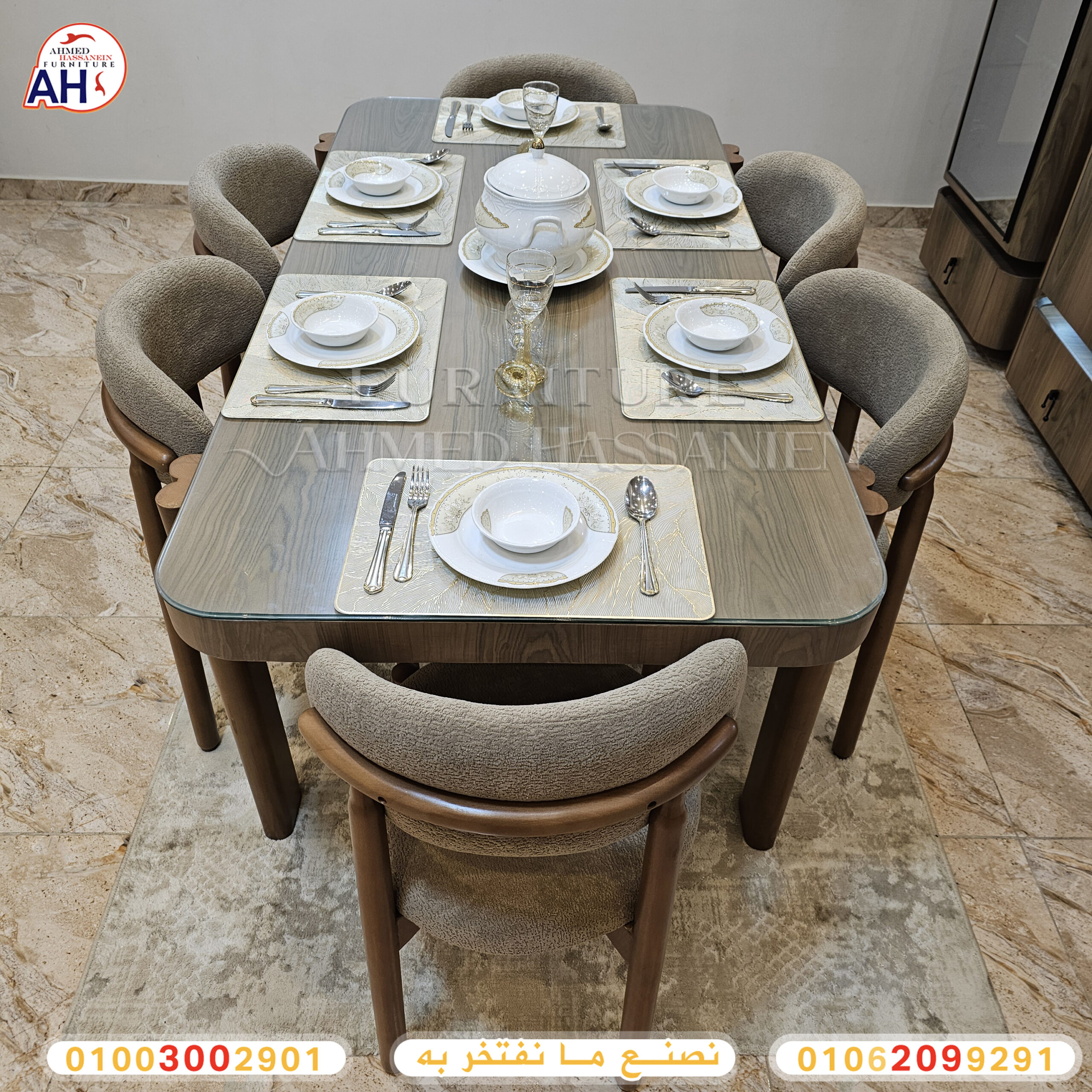 ٢٠٢٥١٢٢٠_١٢١٥٥٦